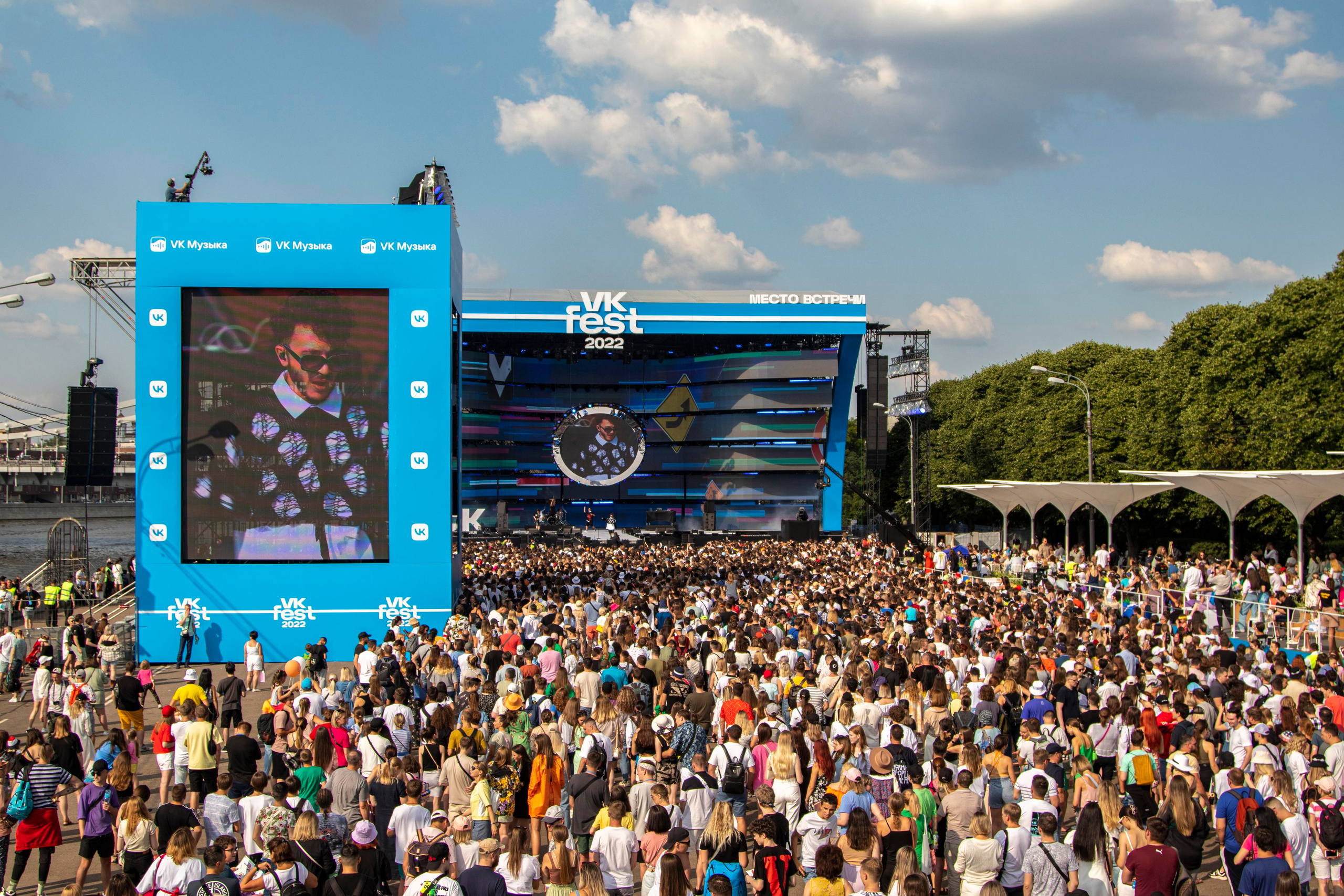 VkFest`22. Портретный фотограф Москва