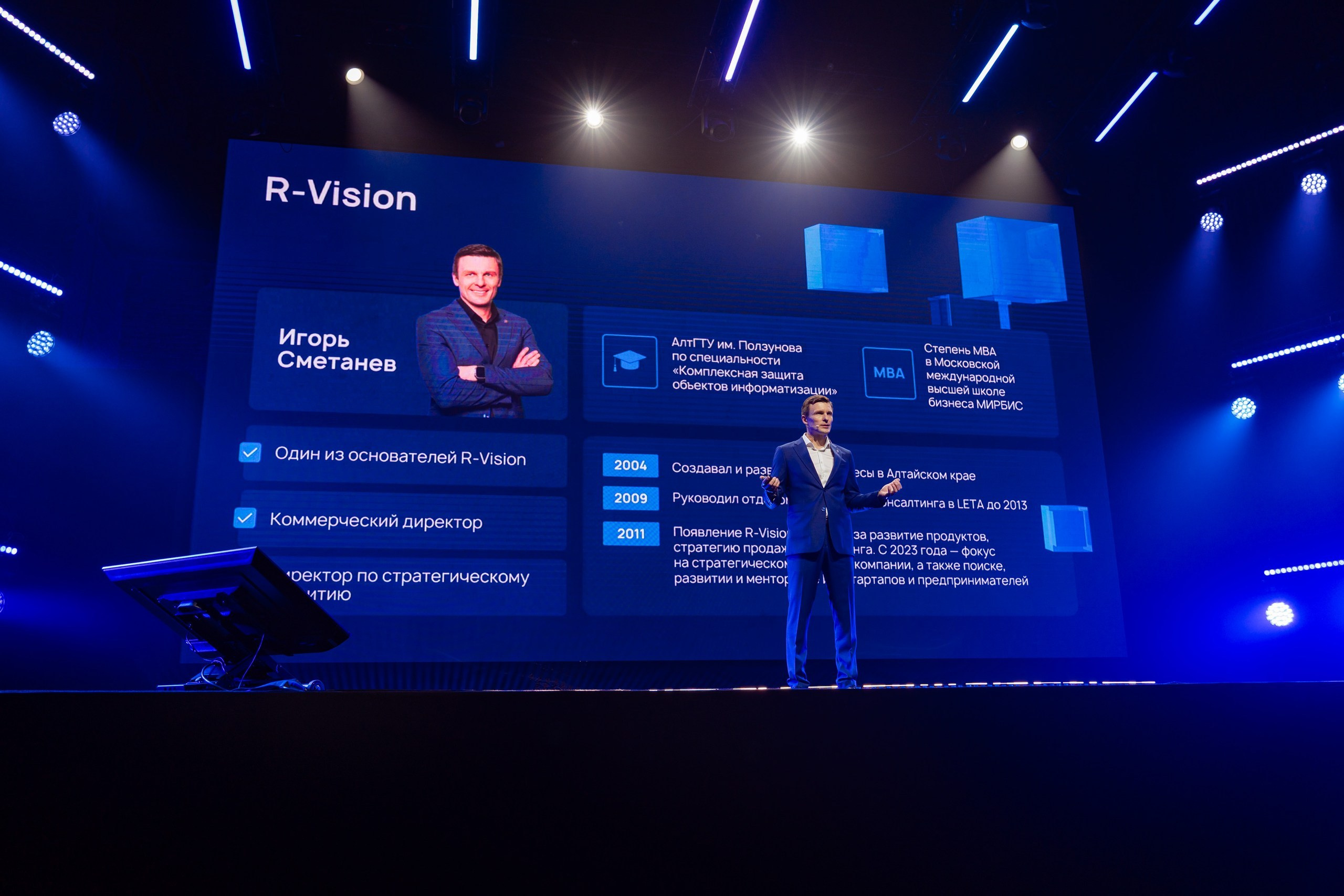 Услуги фотографа на конференции. Репортажный фотограф в Москве Измалков Артем