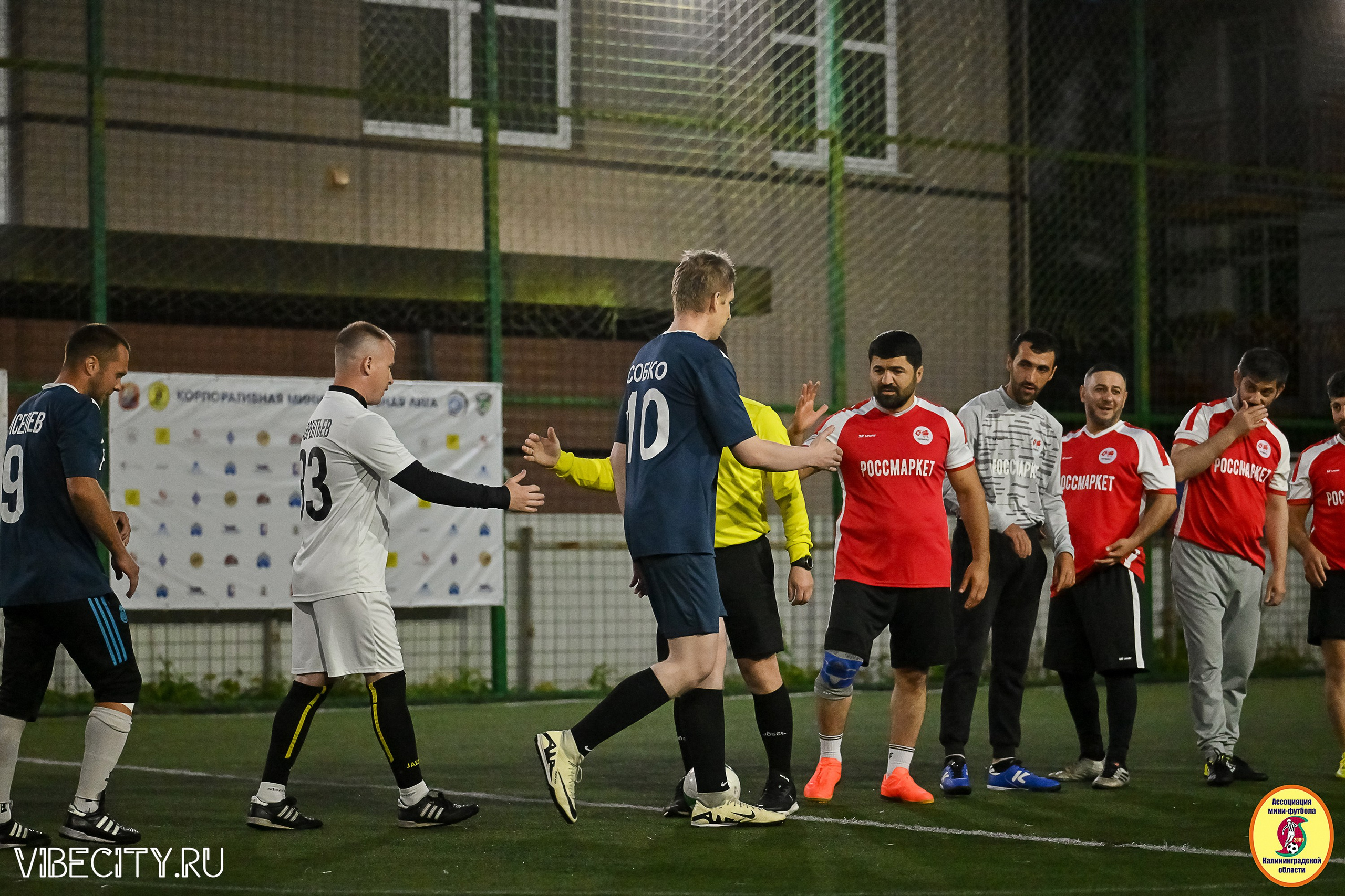 ИГРЫ МИНИ-ФУТБОЛЬНОЙ И КОРПОРАТИВНОЙ ЛИГИ. VIBECITY.RU Вайб Сити Ру Фоторепортажи Фотоотчеты Калининград