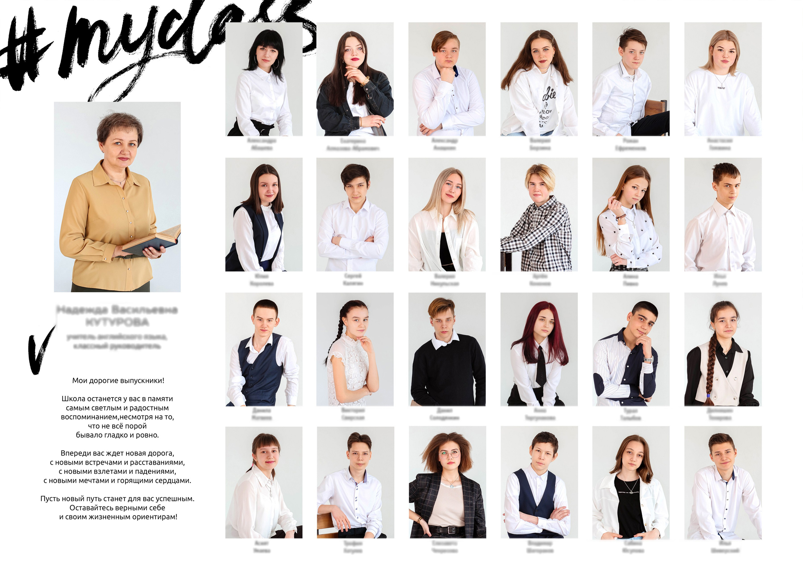 Виньетки. Фото-шадрина.ру