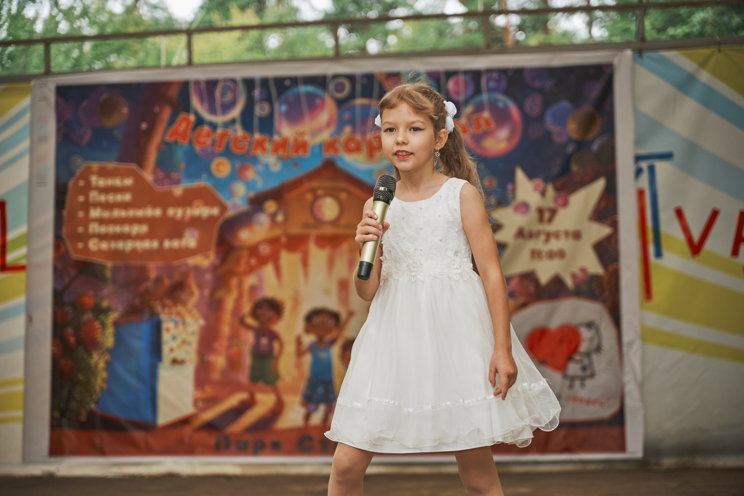 Праздник для благотворительной организации «Теплота сердец» г. Иваново. Фотограф в Иваново: Каталожная съемка одежды и постельного белья, Wildberries