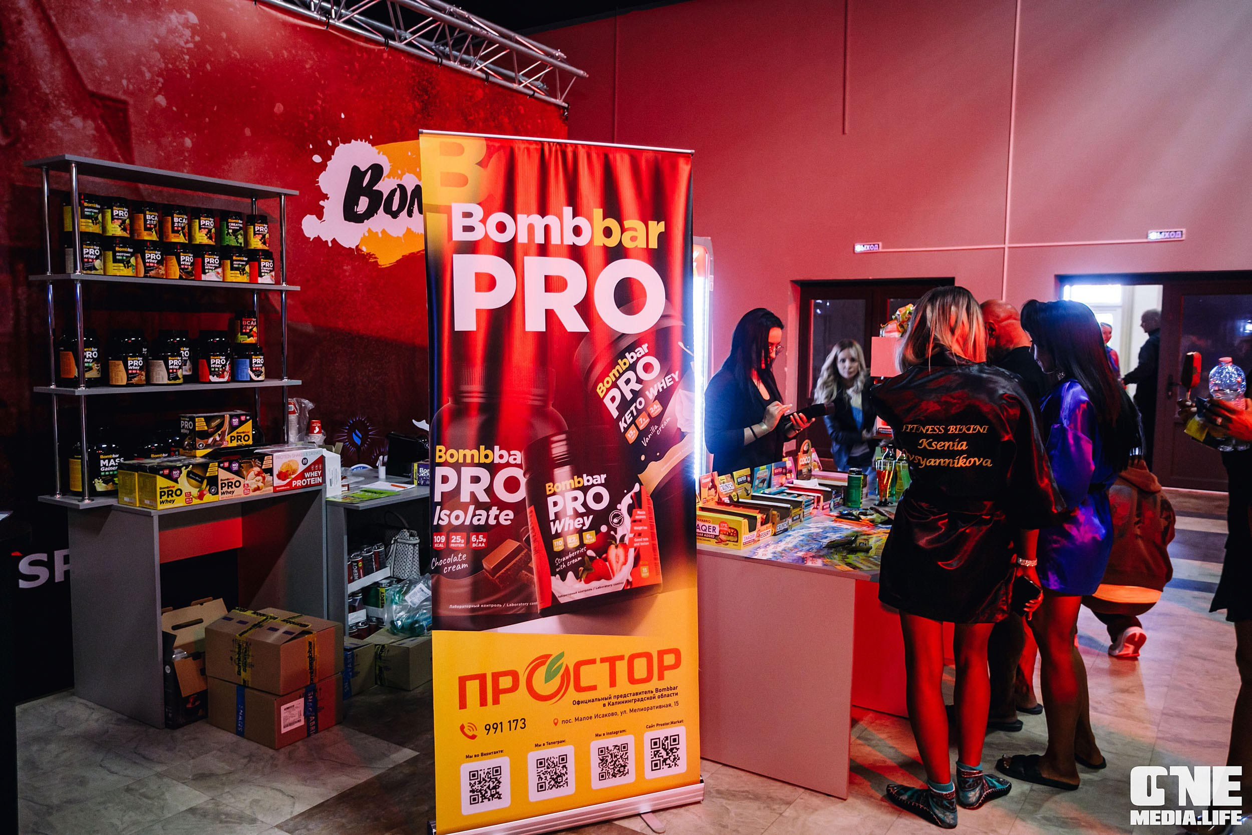 Первый Региональный кубок международного чемпионата по бодибилдингу NP. One Media Life: фоторепортажи, фотоотчеты с мероприятий и заведений