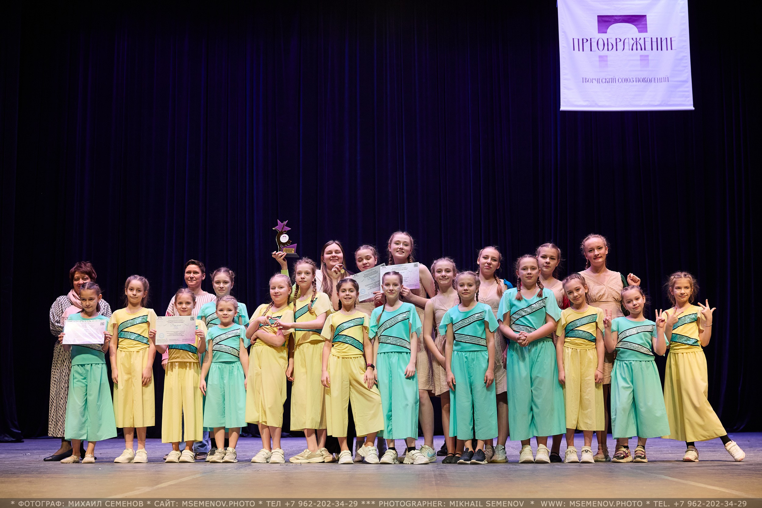 АНОНС фоторепортажа с Конкурса «Союз поколений». Photographer for business Mikhail Semenov. Aqua photo studio, photo school