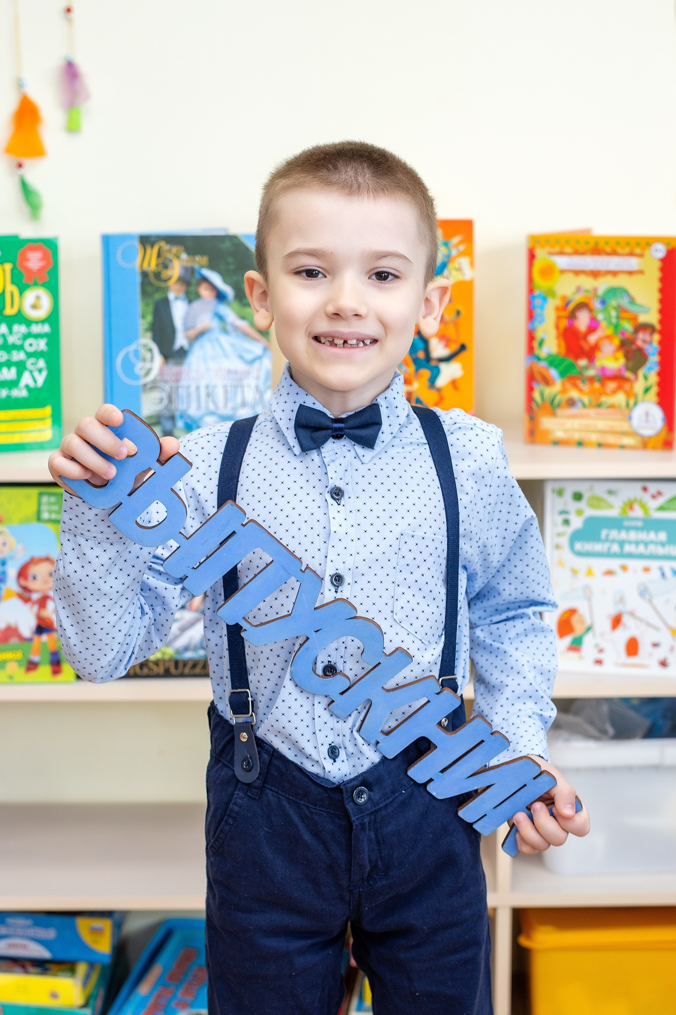 Детский сад 52, гр «Ромашка». Стильный выпускной альбом Владивосток фотограф Вероника Мигачева