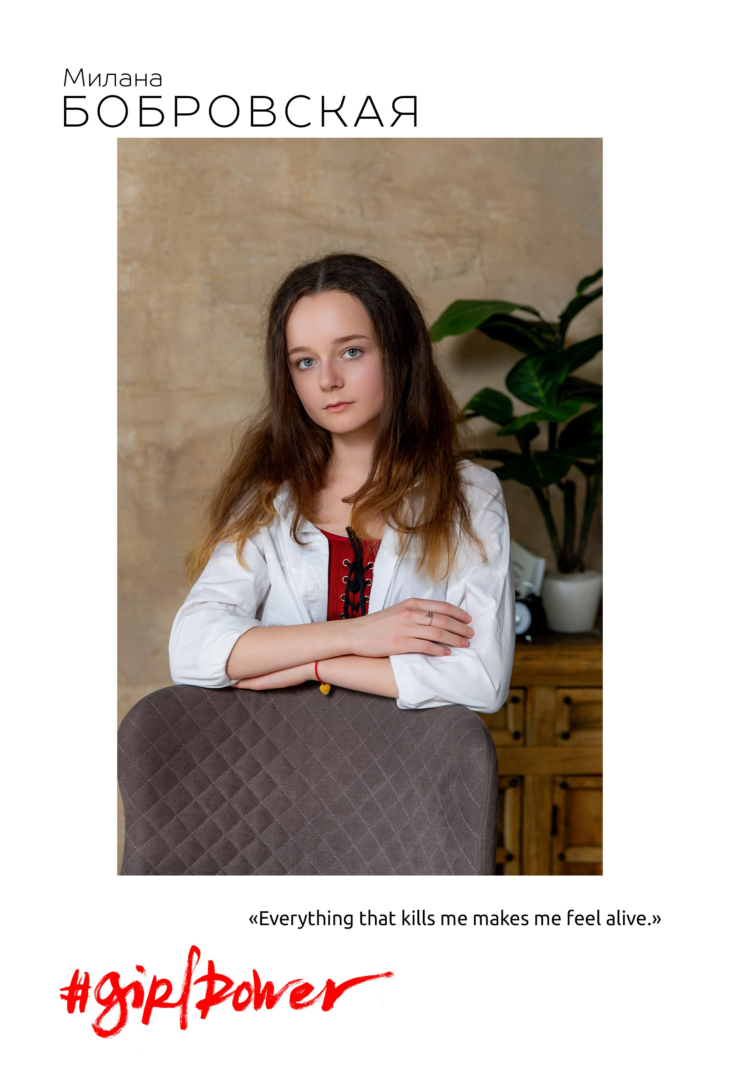 Выпускной альбом для 9 класса. Фотограф и режиссер Московко Екатерина