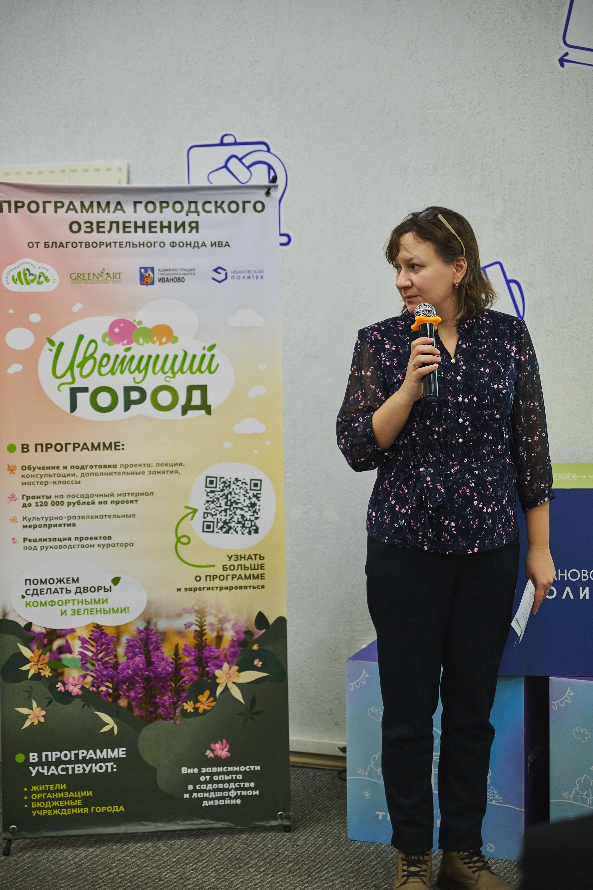 Ива Фонд — Цветущий город город Иваново. Фотограф в Иваново: Каталожная съемка одежды и постельного белья, Wildberries