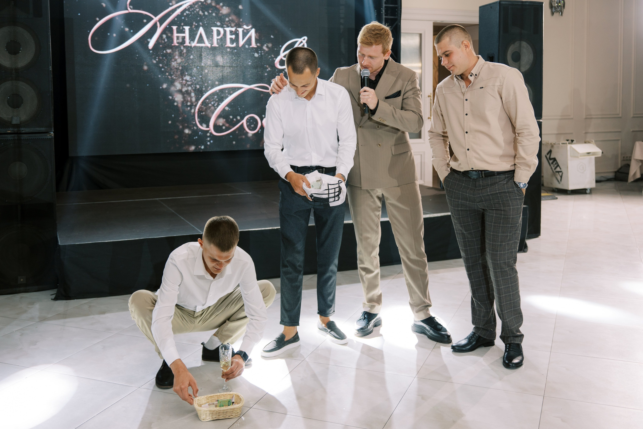 Свадьба Андрея и Софии