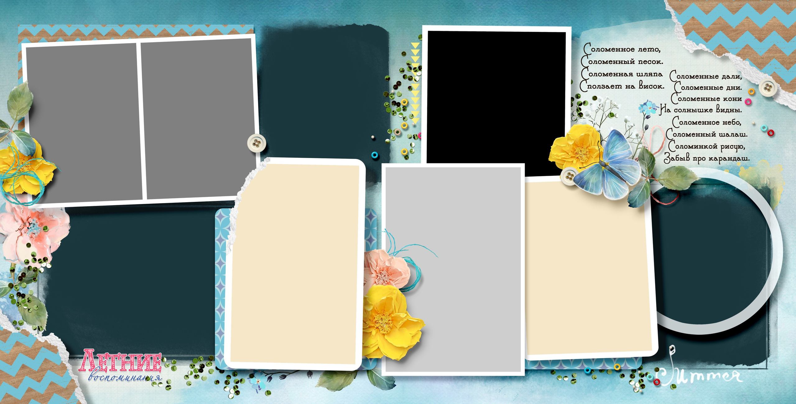 Выпускные альбомы для детского сада. Фото и видео Москва, Московский. Свадебный фотограф, видеограф, фотосессии, видеосъемка