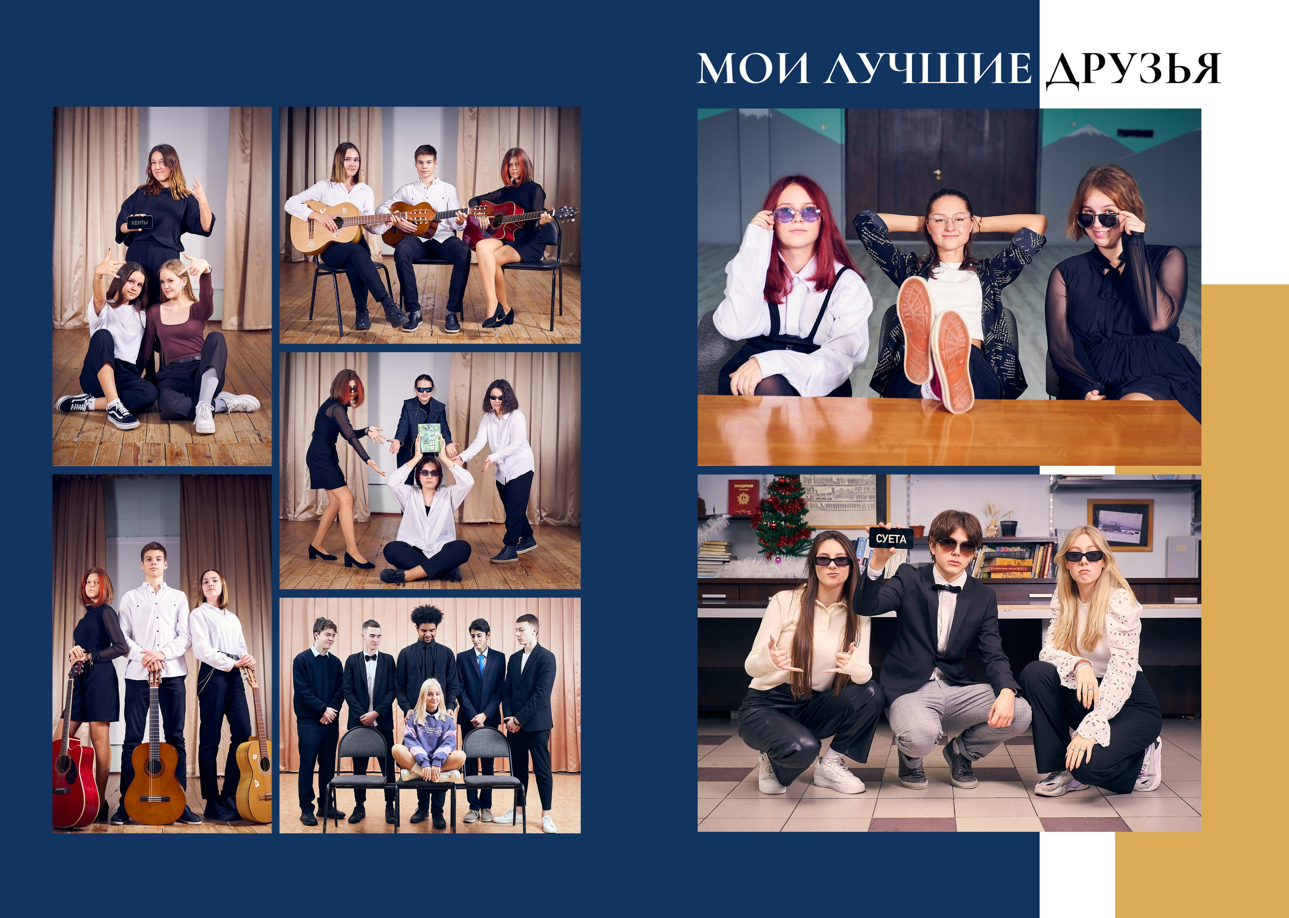 АЛЬБОМЫ для Старшей и средней школы 5-11. Фотограф и видеограф Москва. Свадебный фотограф, видеограф. Выпускные альбомы. Оживающие альбомы