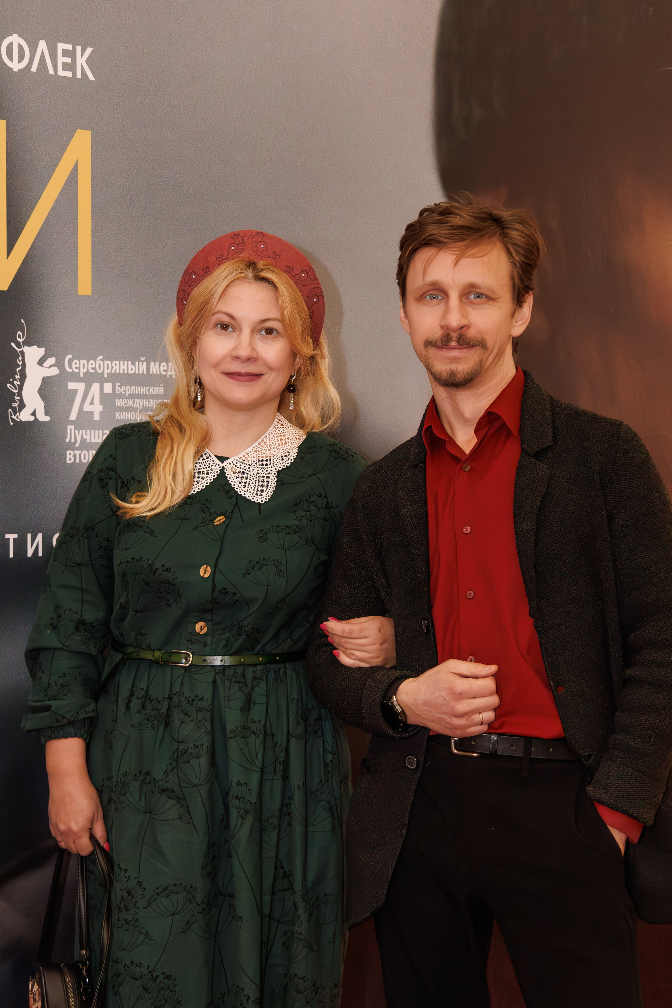 Премьера фильма «Мелочи жизни» в кинотеатре «Октябрь». Семейный и свадебный фотограф в Москве и Домодедово Анна Авилочкина