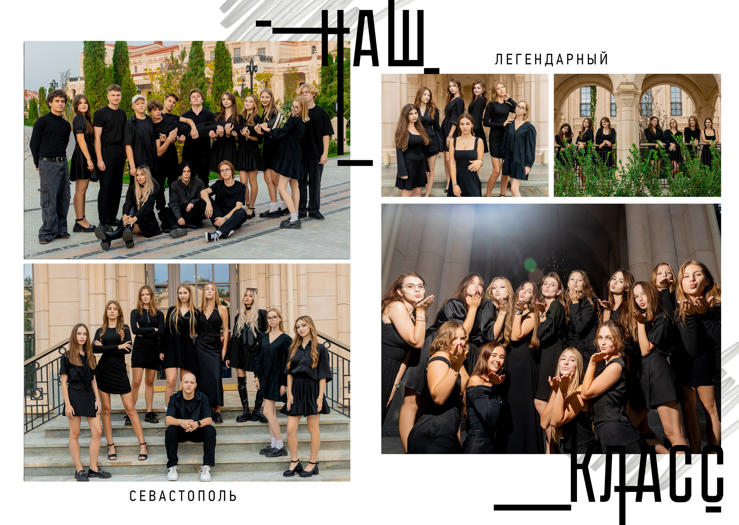 Выпускной альбом для 9 и 11 класса «Белый Модерн». Выпускные альбомы в Крыму, Севастополе и Симферополе