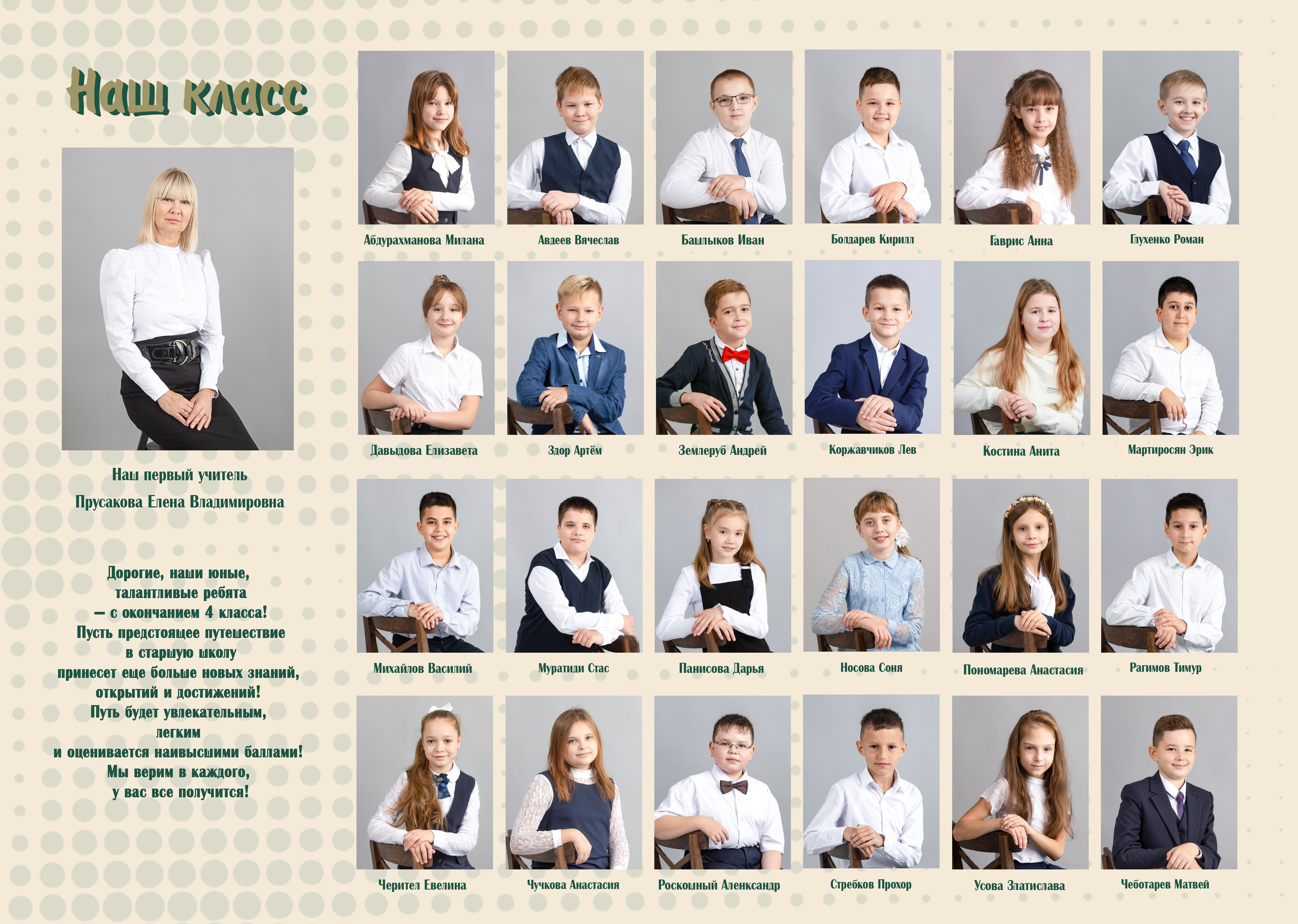 Варианты альбомов. Репортажный фотограф в Москве