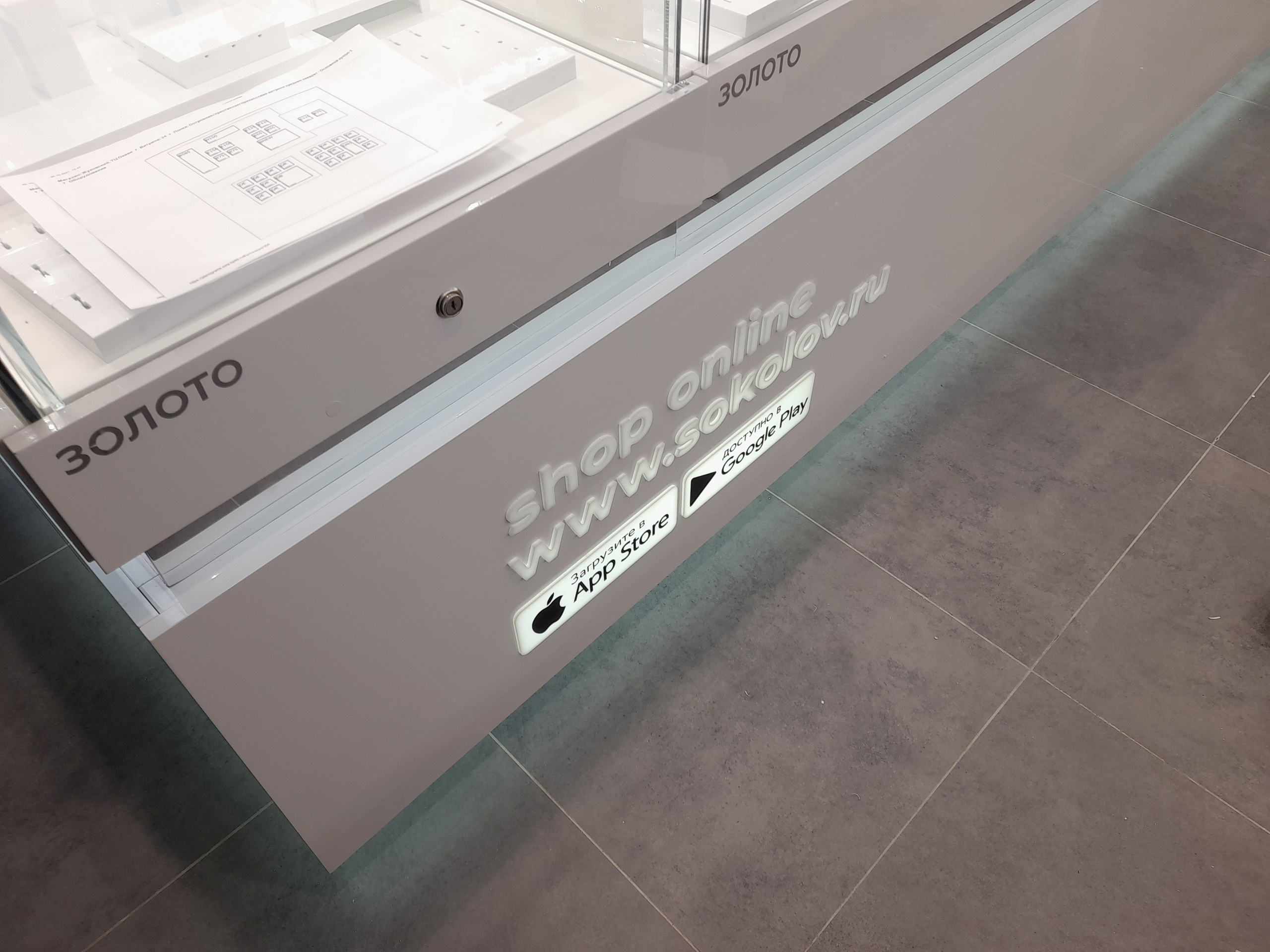 SOKOLOV. KUDGO Производственная компания