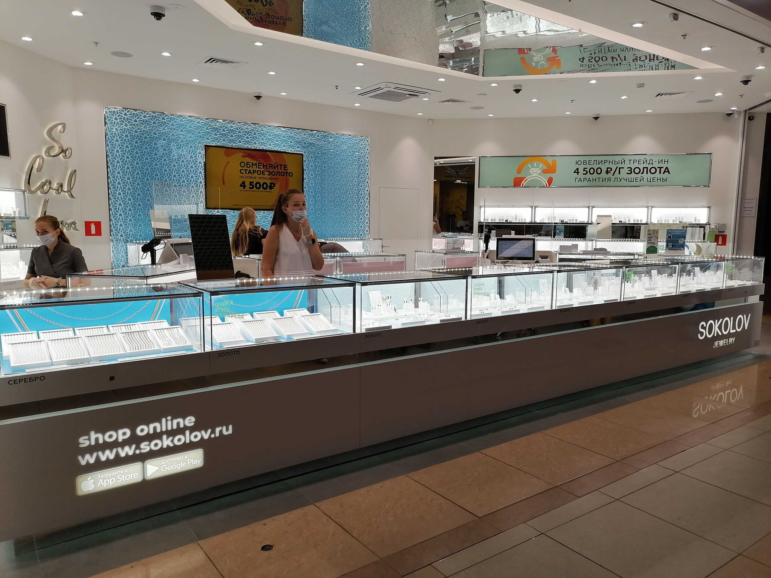 SOKOLOV. KUDGO Производственная компания