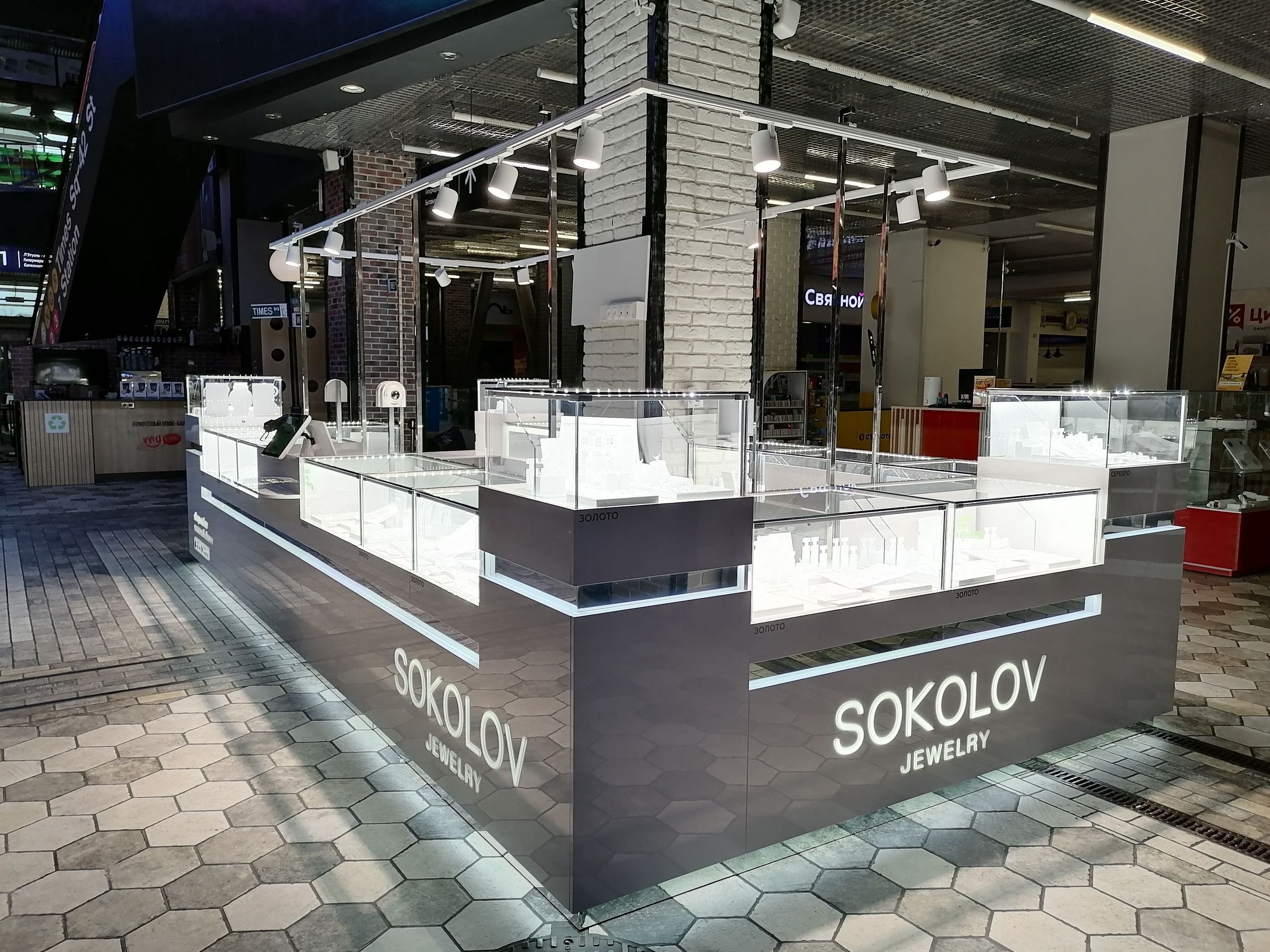 SOKOLOV. KUDGO Производственная компания