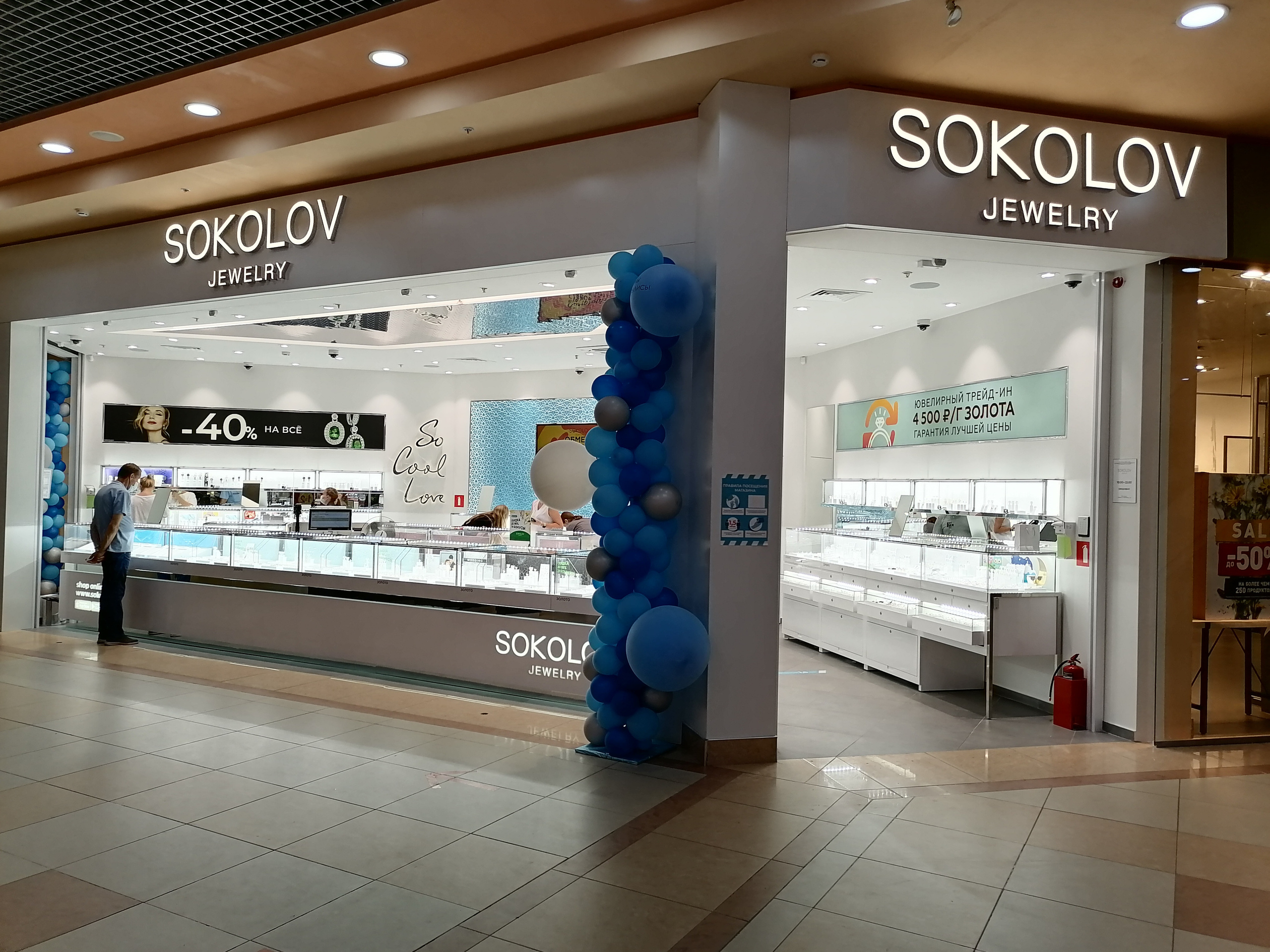 SOKOLOV. KUDGO Производственная компания