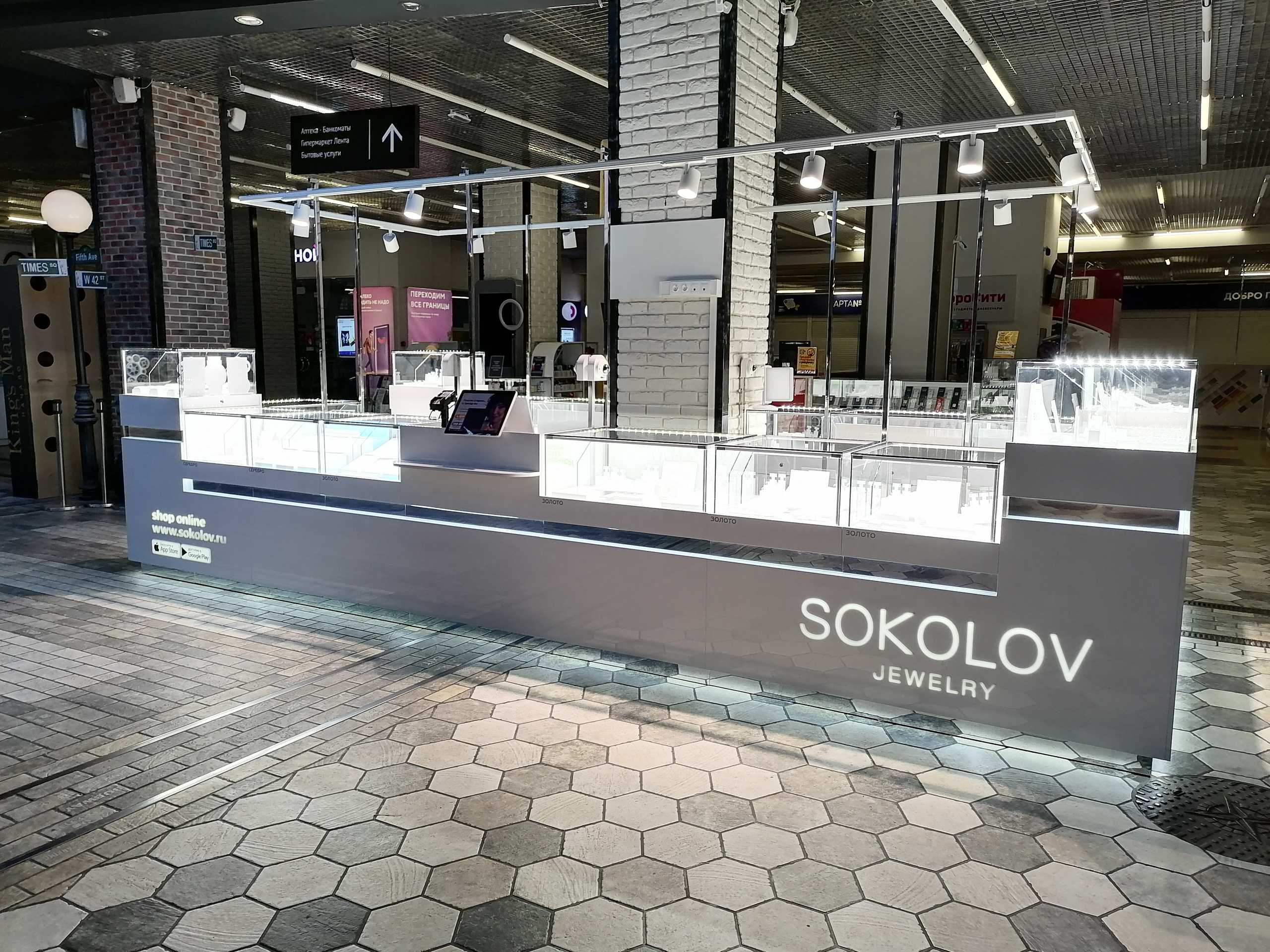 SOKOLOV. KUDGO Производственная компания