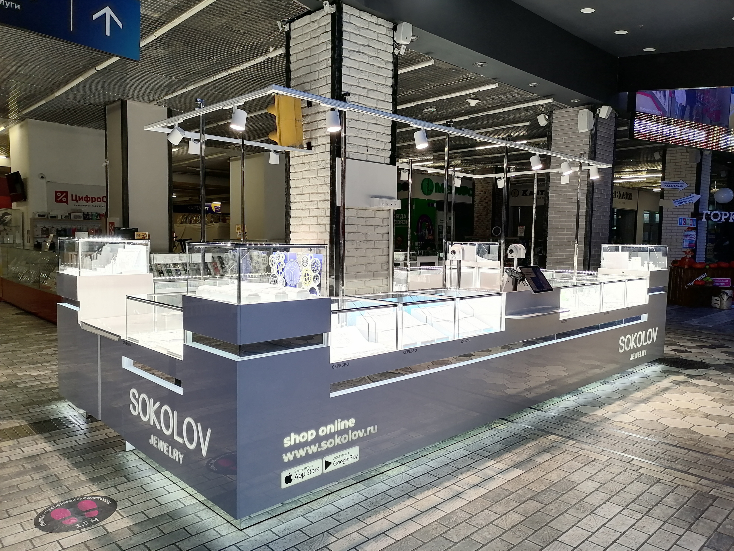 SOKOLOV. KUDGO Производственная компания