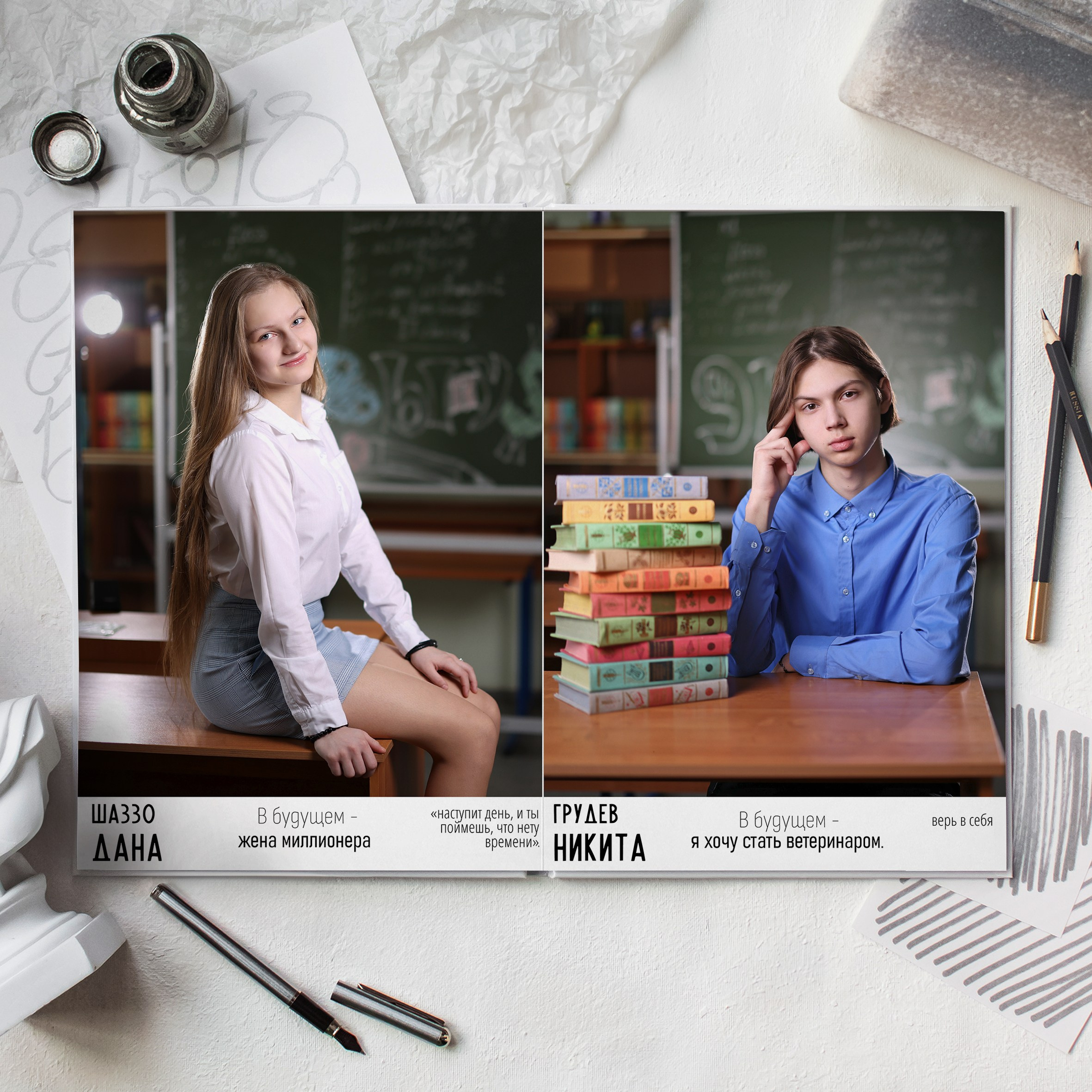 Выпускные Альбомы. Школьный фотограф № 1 — Москва и МО | Роман Абрамов: выпускные альбомы, школьные фото, 20 лет опыта