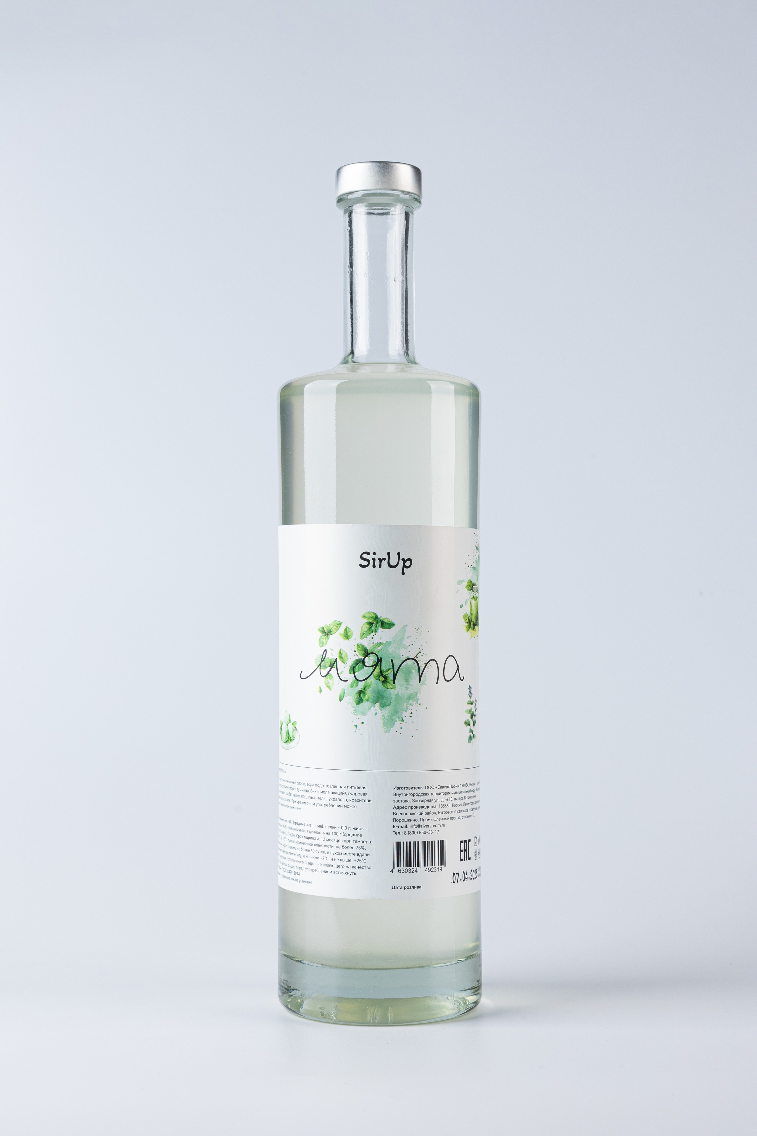 Предметная съёмка сиропов для «СиверсПром»