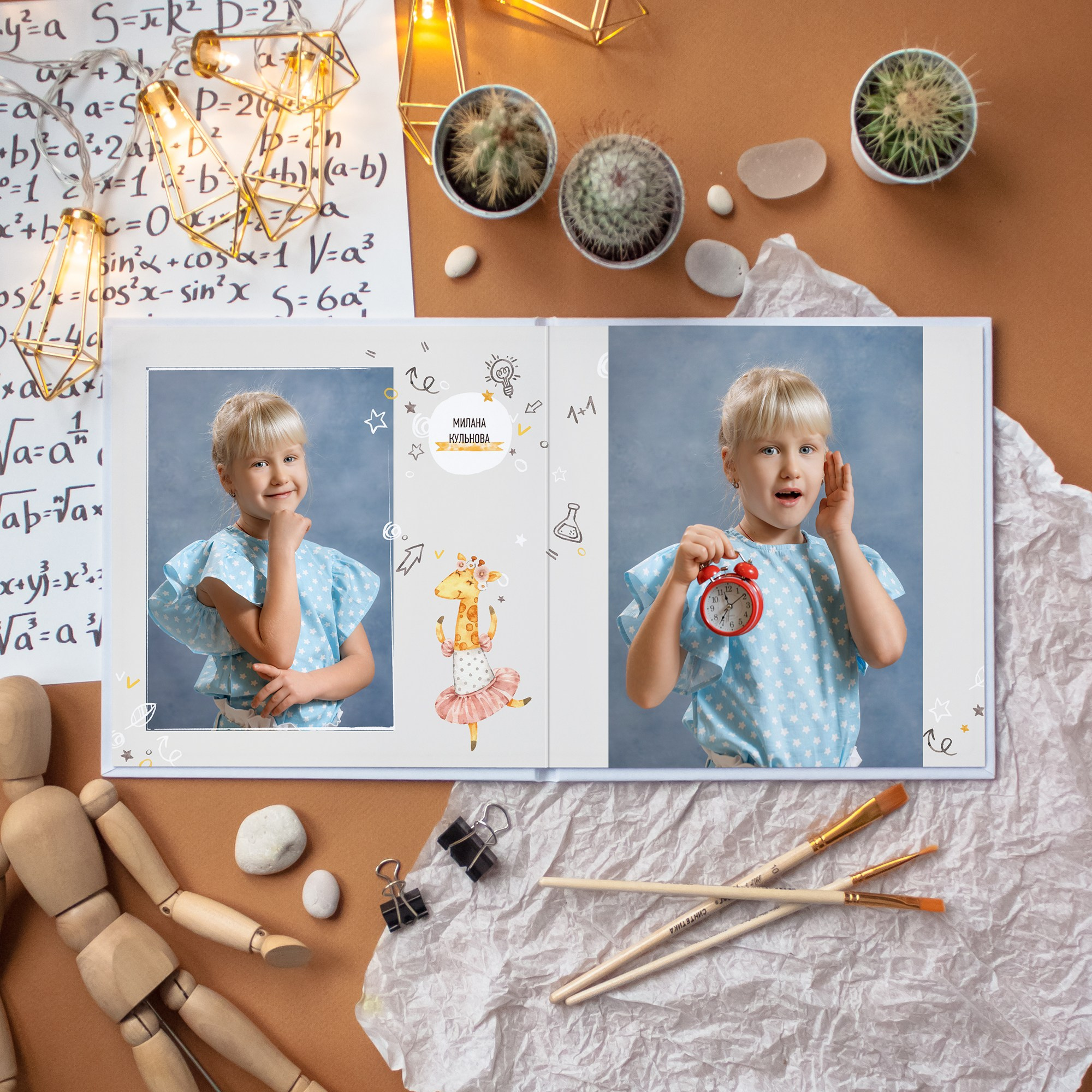 Выпускные альбомы для школы и детского сада. Семейный и детский фотограф Ольга Невская