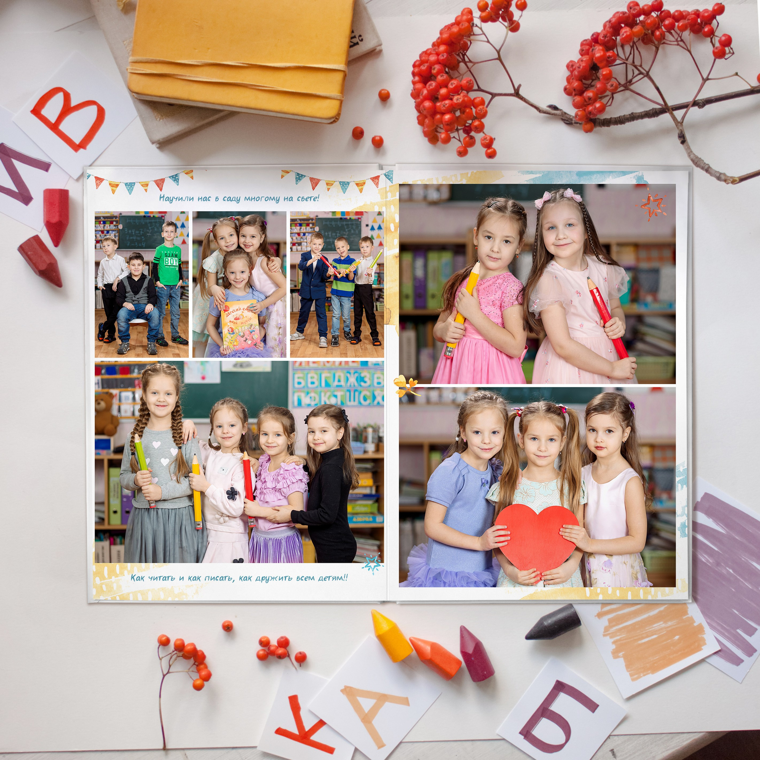 Общие. Выпускные альбомы СПБ для садов и школ | Фотограф Олька Евченко