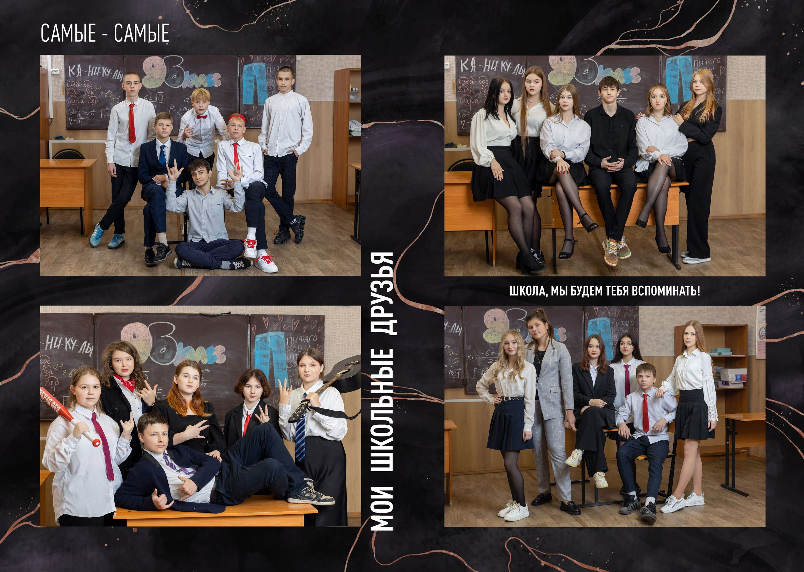 Альбом Макси 3000. Выпускные альбомы в Липецк