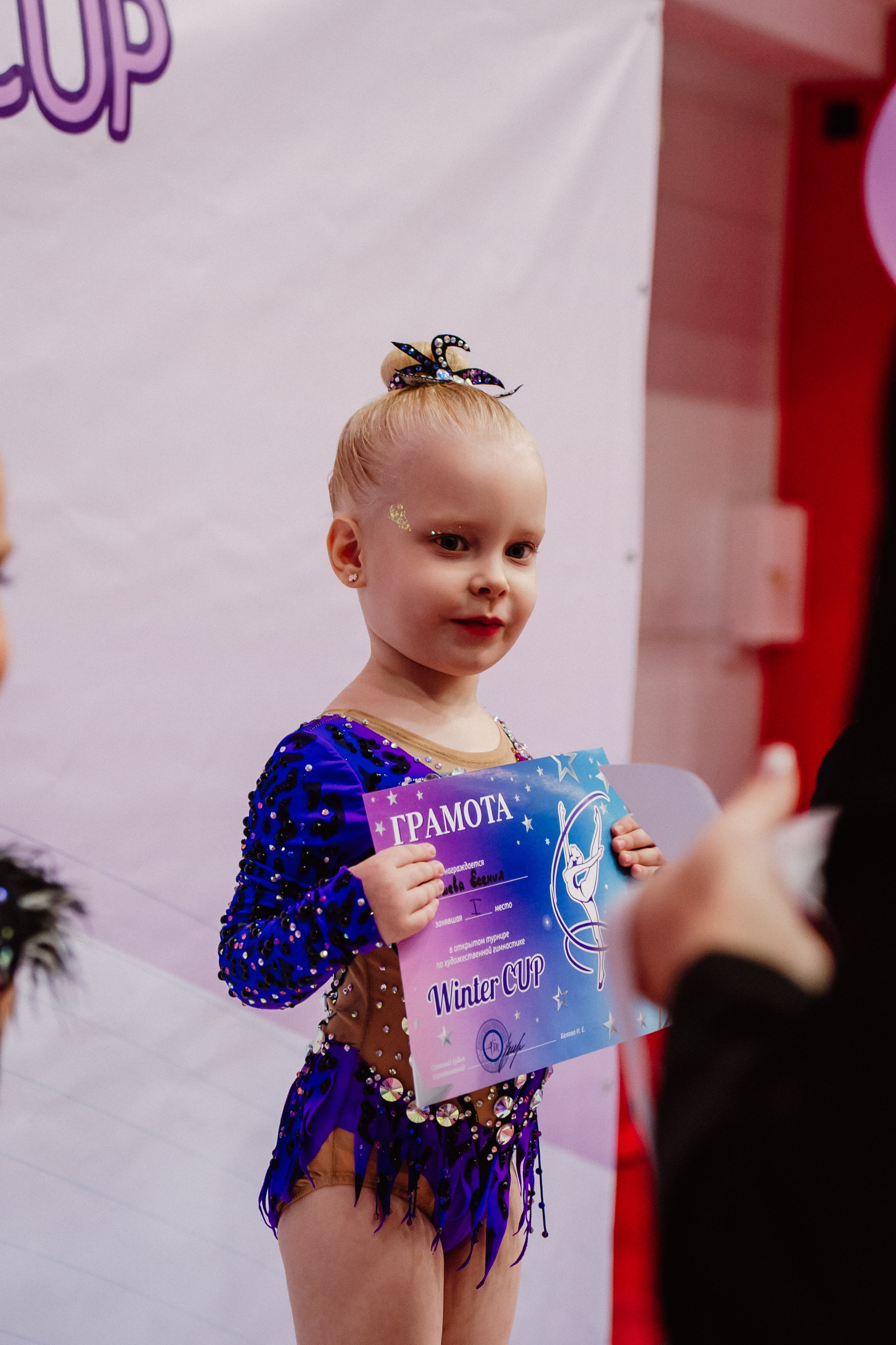 Winter Cup. Воробьева Ксения — Спортивный и танцевальный фотограф Новосибирск