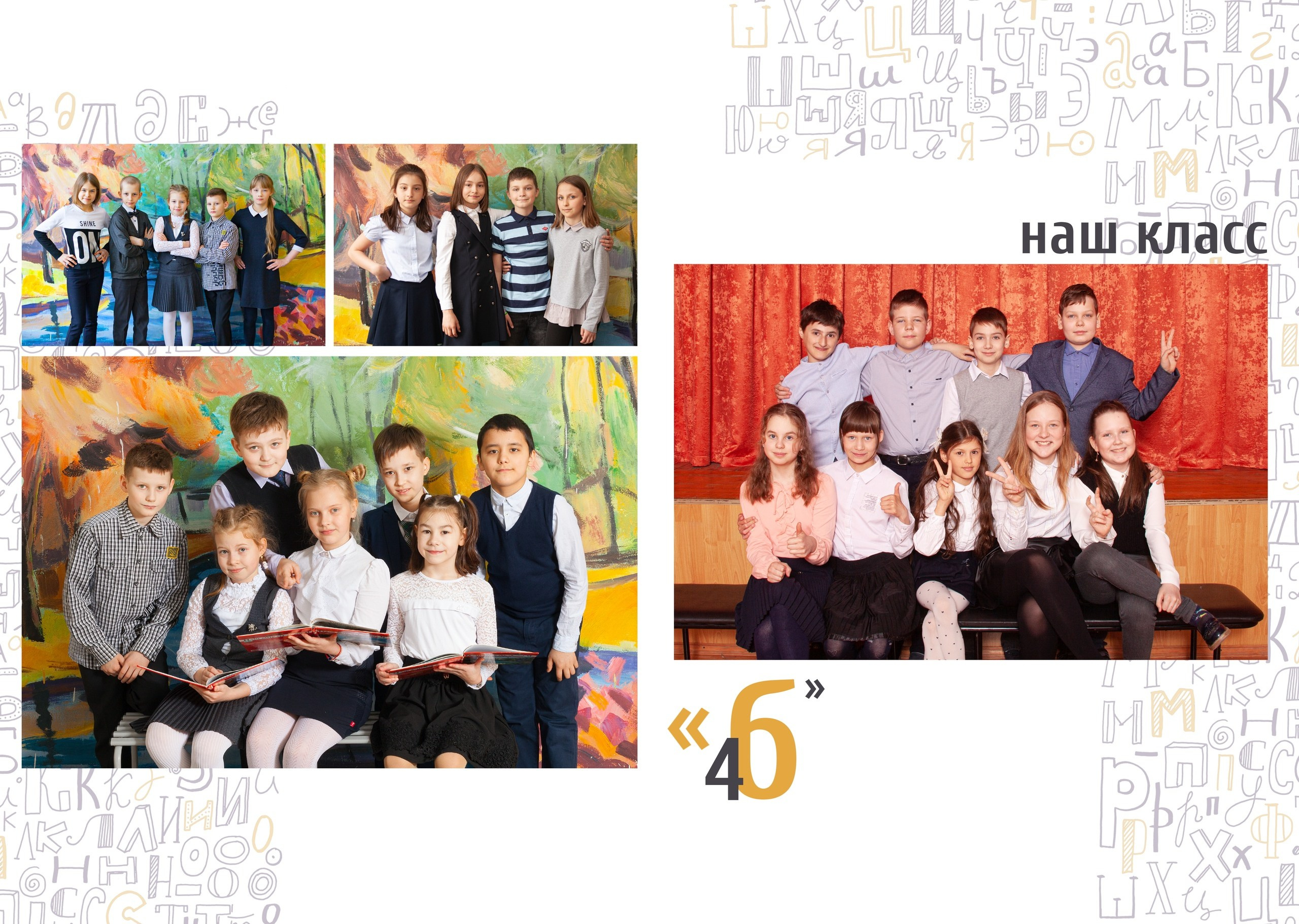 Выпускной альбом "Знатоки". Выпускные альбомы Детки в кадре Санкт-Петербург и ЛО