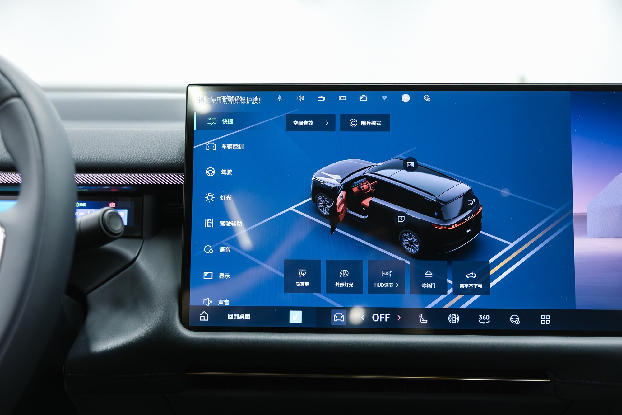 Lynk & Co 900 Ultra 2,0hyb 4WD AT (734 л. с.). Автосалон «Х-Авто»