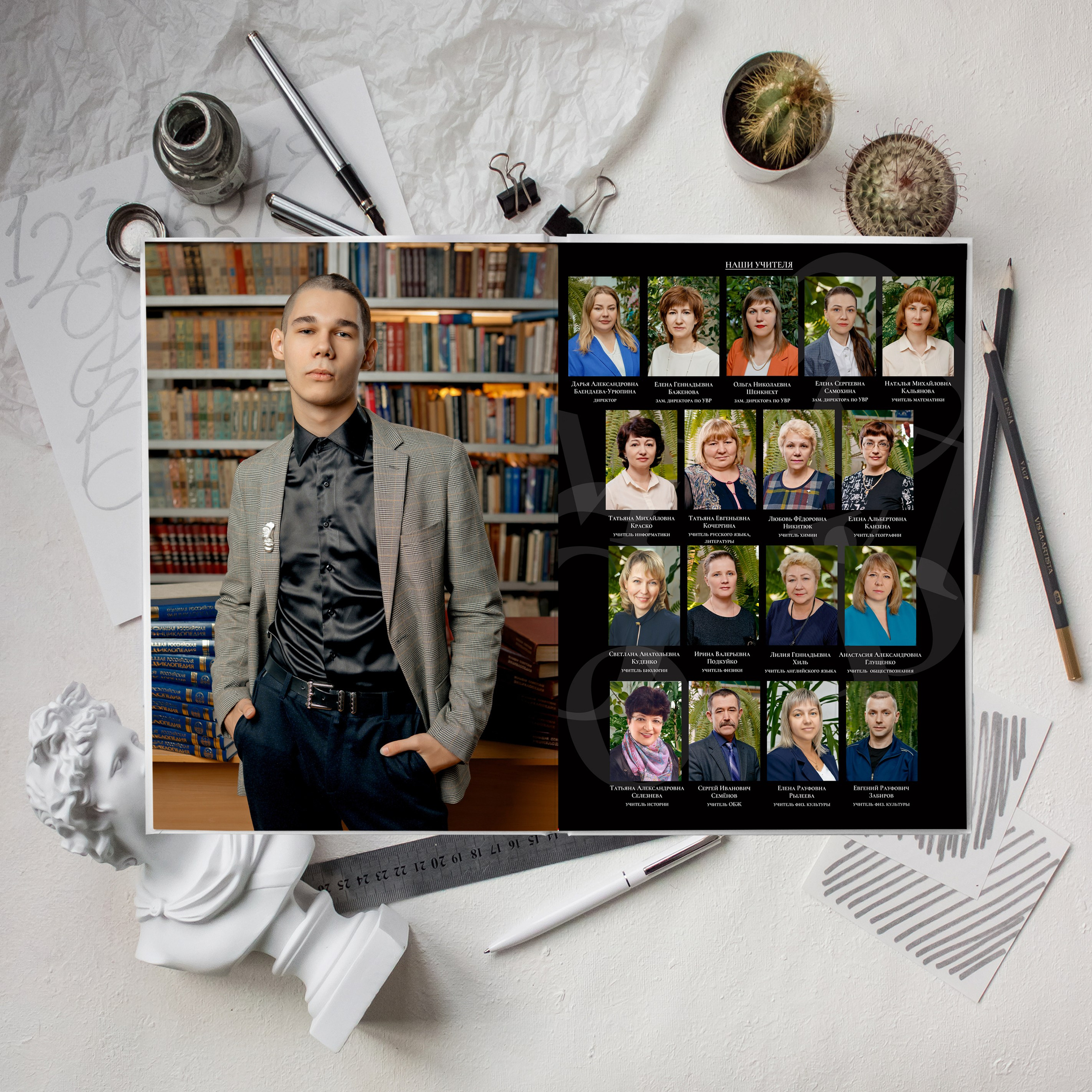 СВЕТЛЫЙ — ЧЁРНЫЙ. Школьный и свадебный фотограф Анастасия Соколовская, Тайшет