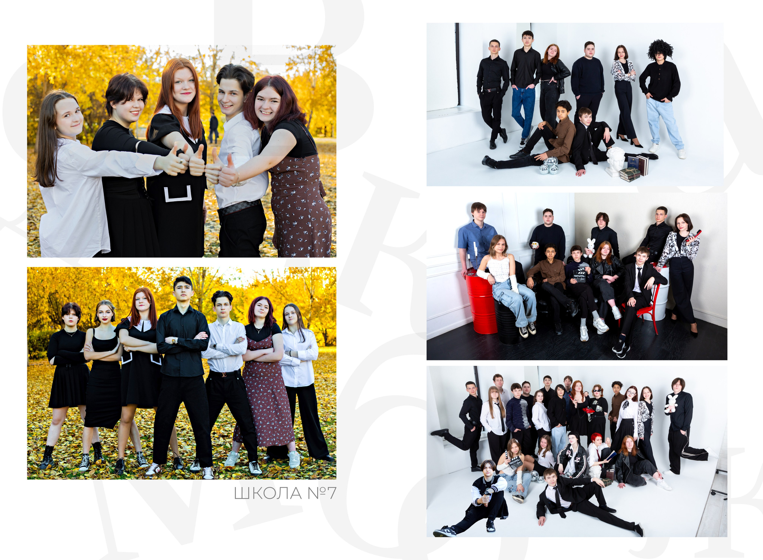 9-11 классы. Выпускные альбомы в Красноярске. Студия Колибри