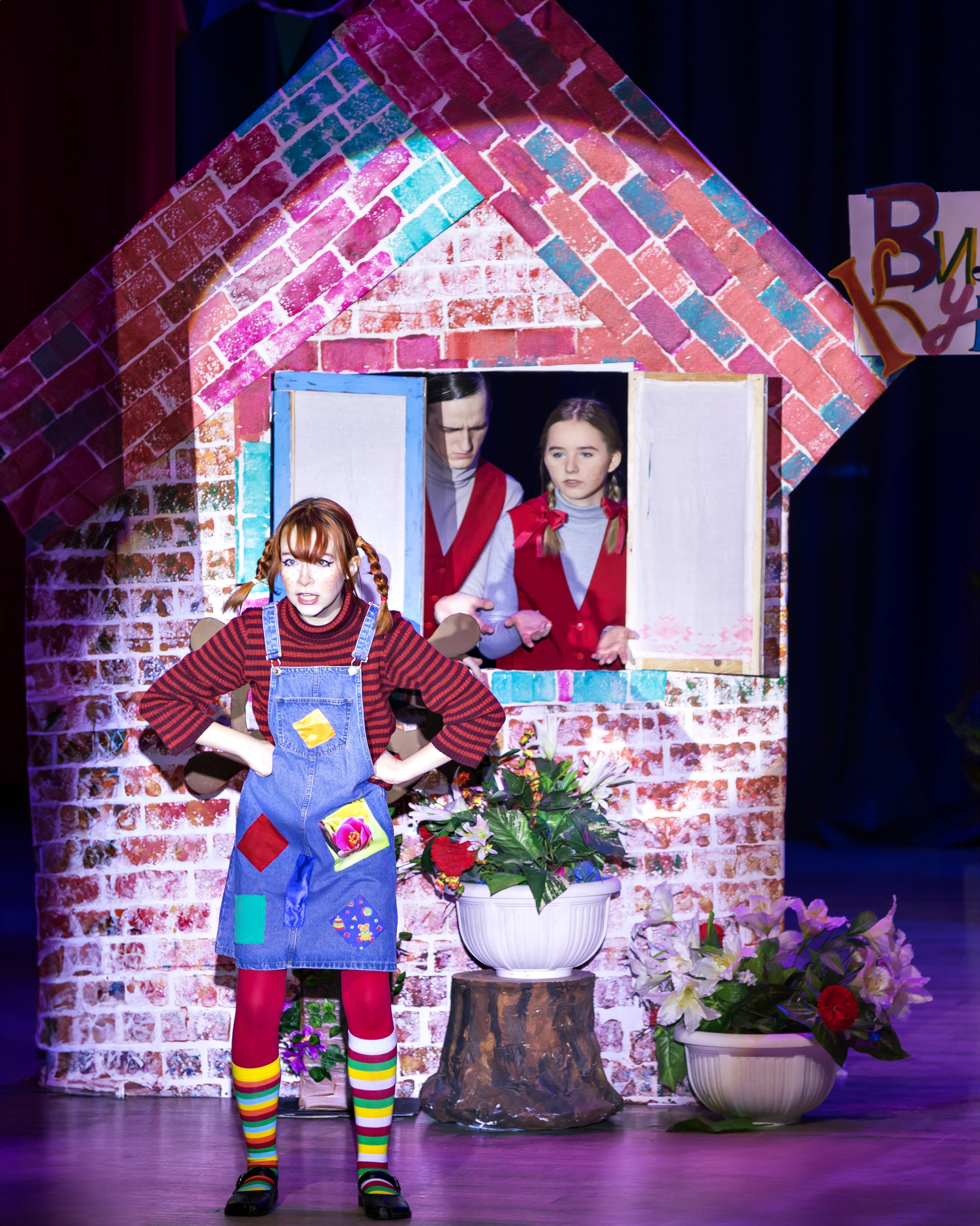 Мюзикл «Пеппи Длинныйчулок». Выпускные альбомы и школьный фотограф в Подольске, Троицке, Щербинке, Москве и Московской области