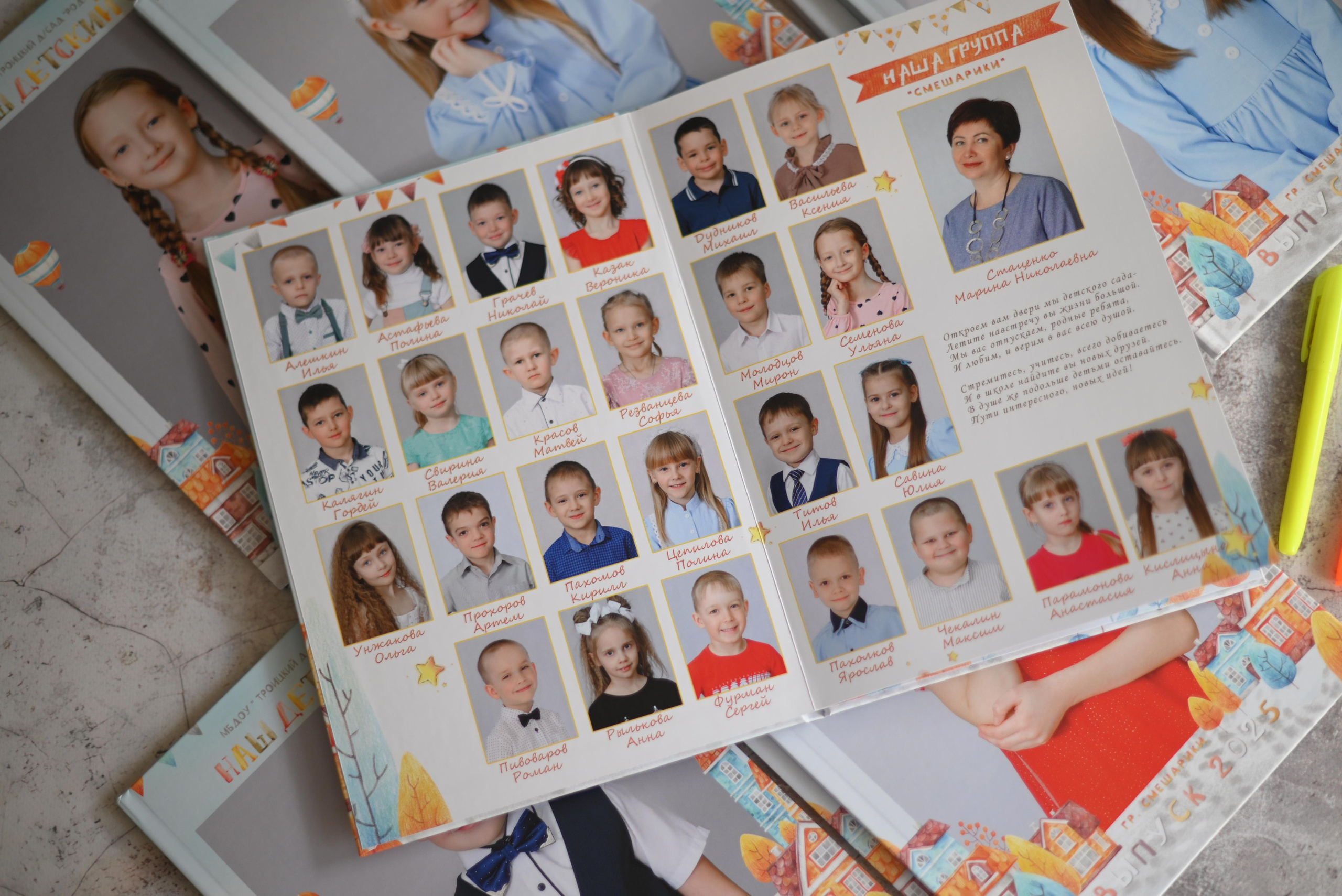 ДЕТСКИЙ САД (самый топ!). Свадебный, семейный и школьный фотограф в Бийске Ксения Мамаева