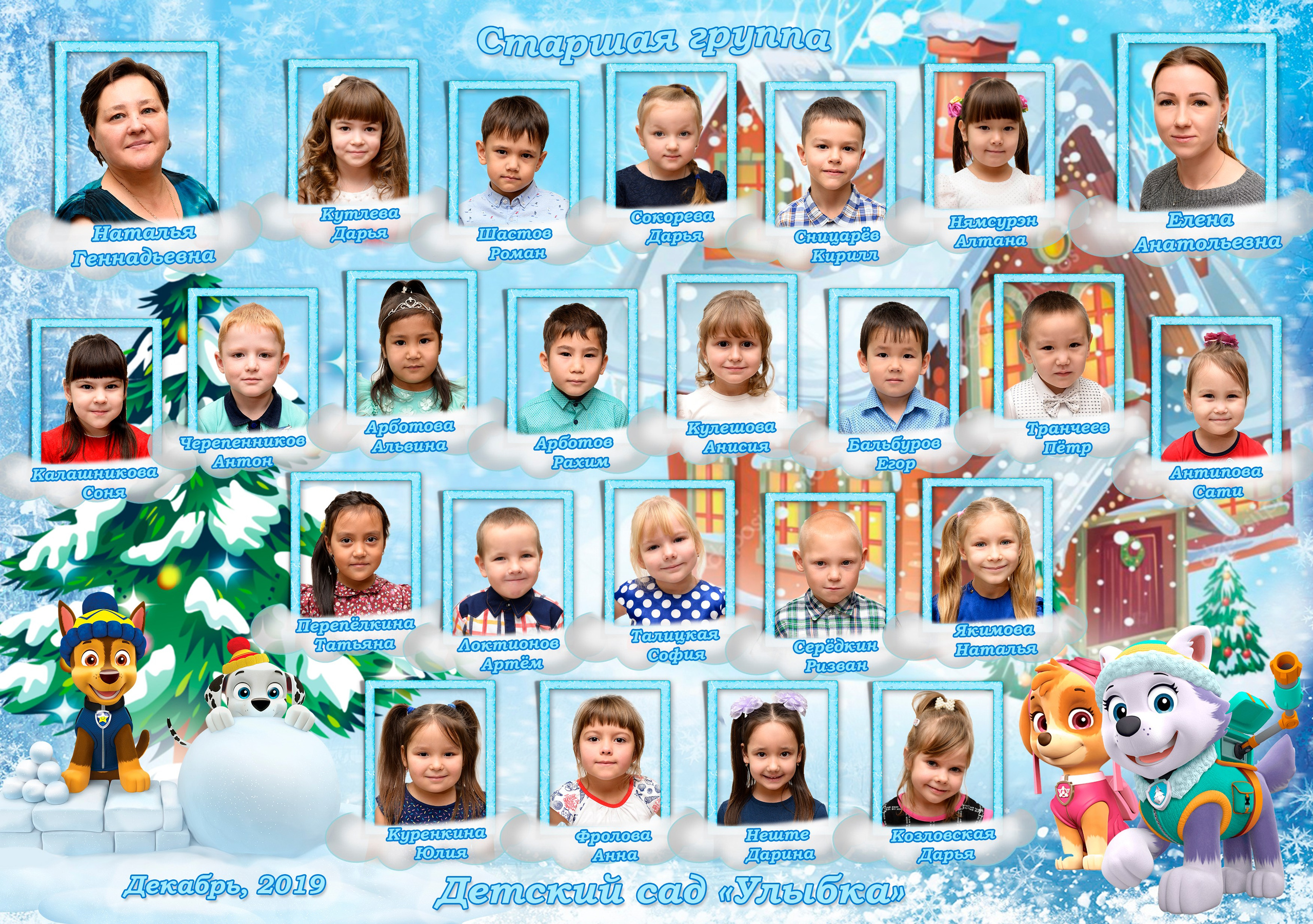 Новогодняя фотосессия в детском саду. Семейный и детский фотограф Татьяна Перевалова