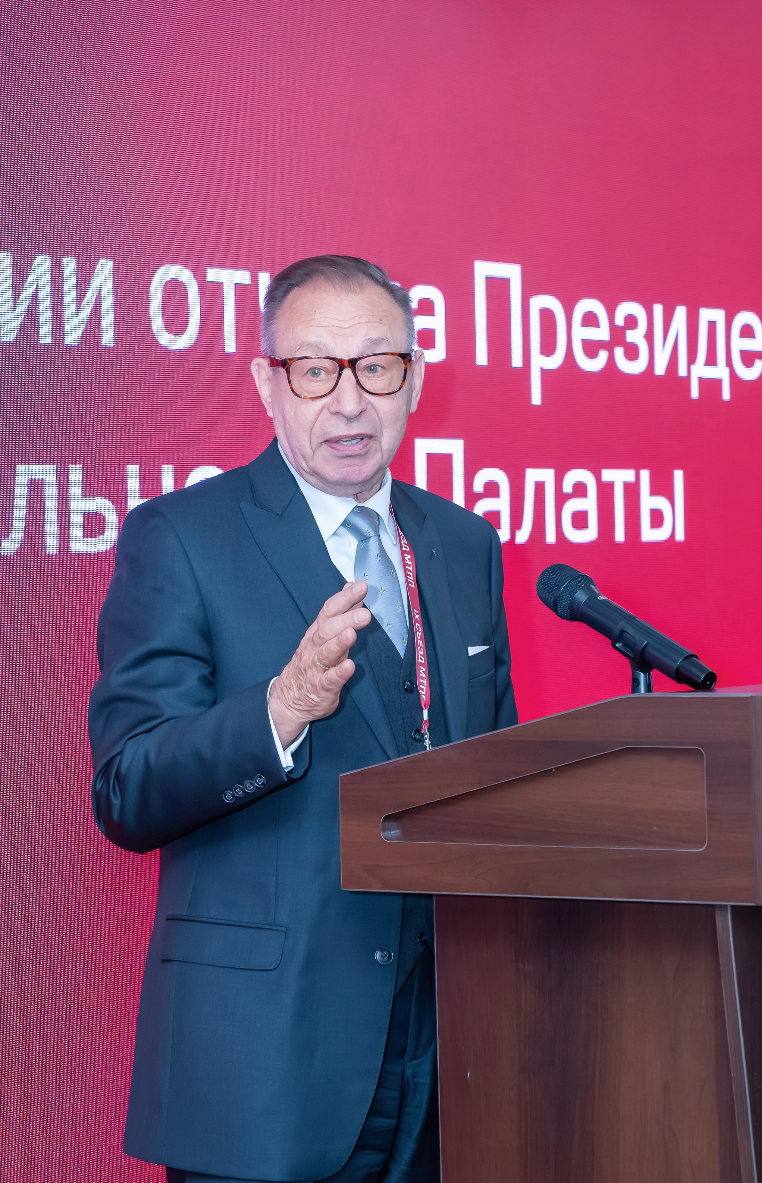 IX Съезд Московской Торгово-промышленной Палаты в отеле Сафмар Аврора Люкс. Фотограф в Москве