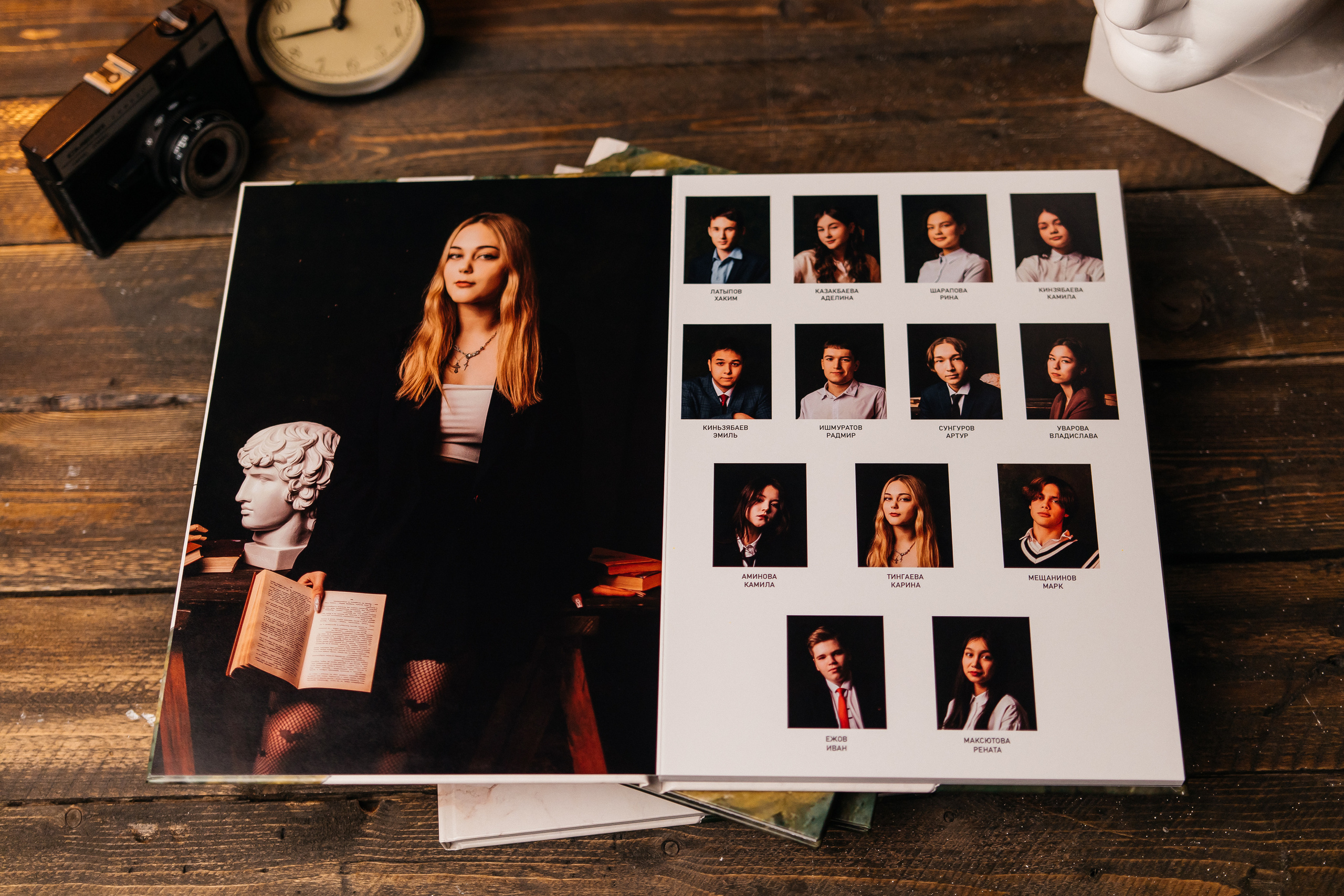 Альбомы старшая школа