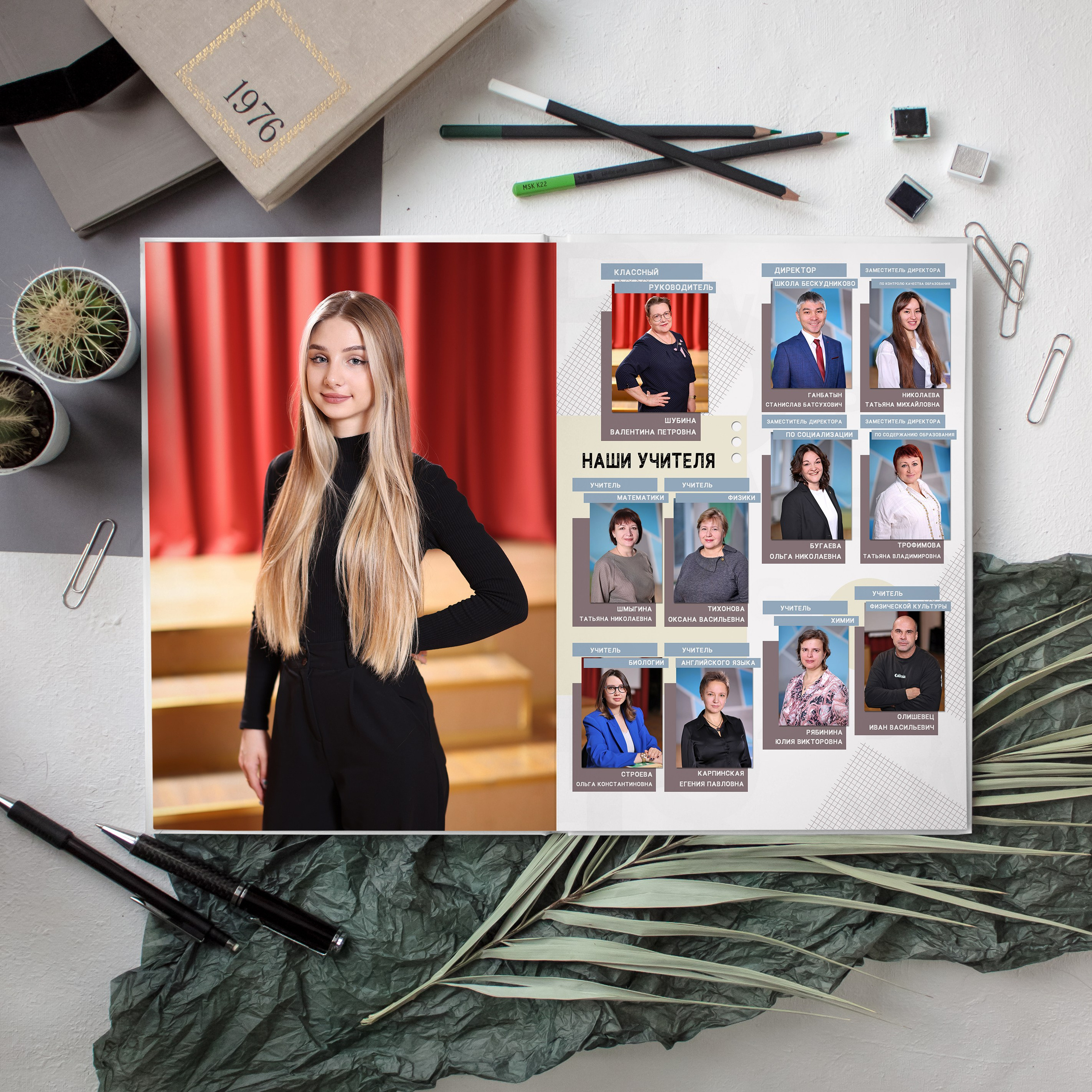 Выпускные Альбомы. Школьный фотограф № 1 — Москва и МО | Роман Абрамов: выпускные альбомы, школьные фото, 20 лет опыта