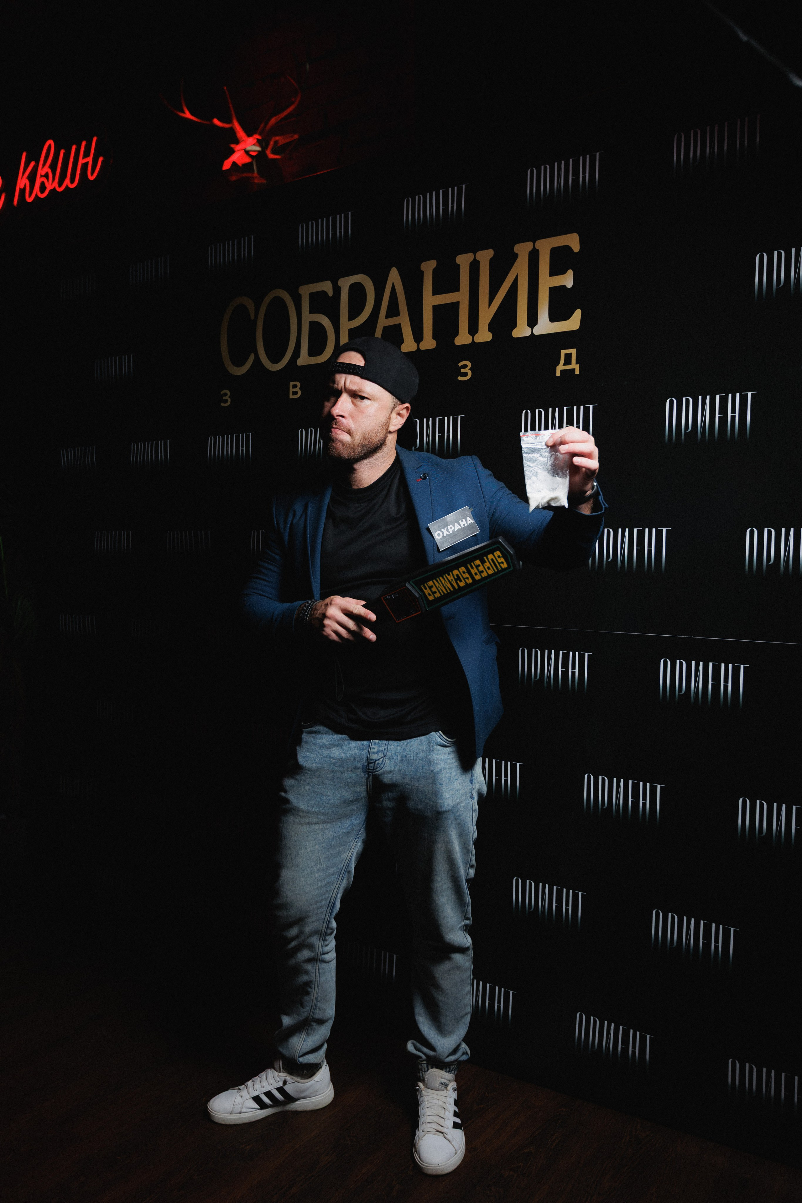 СОБРАНИЕ ЗВËЗД. СВОИ. ФОТООТЧЕТЫ-СОБЫТИЯ-МЕСТА