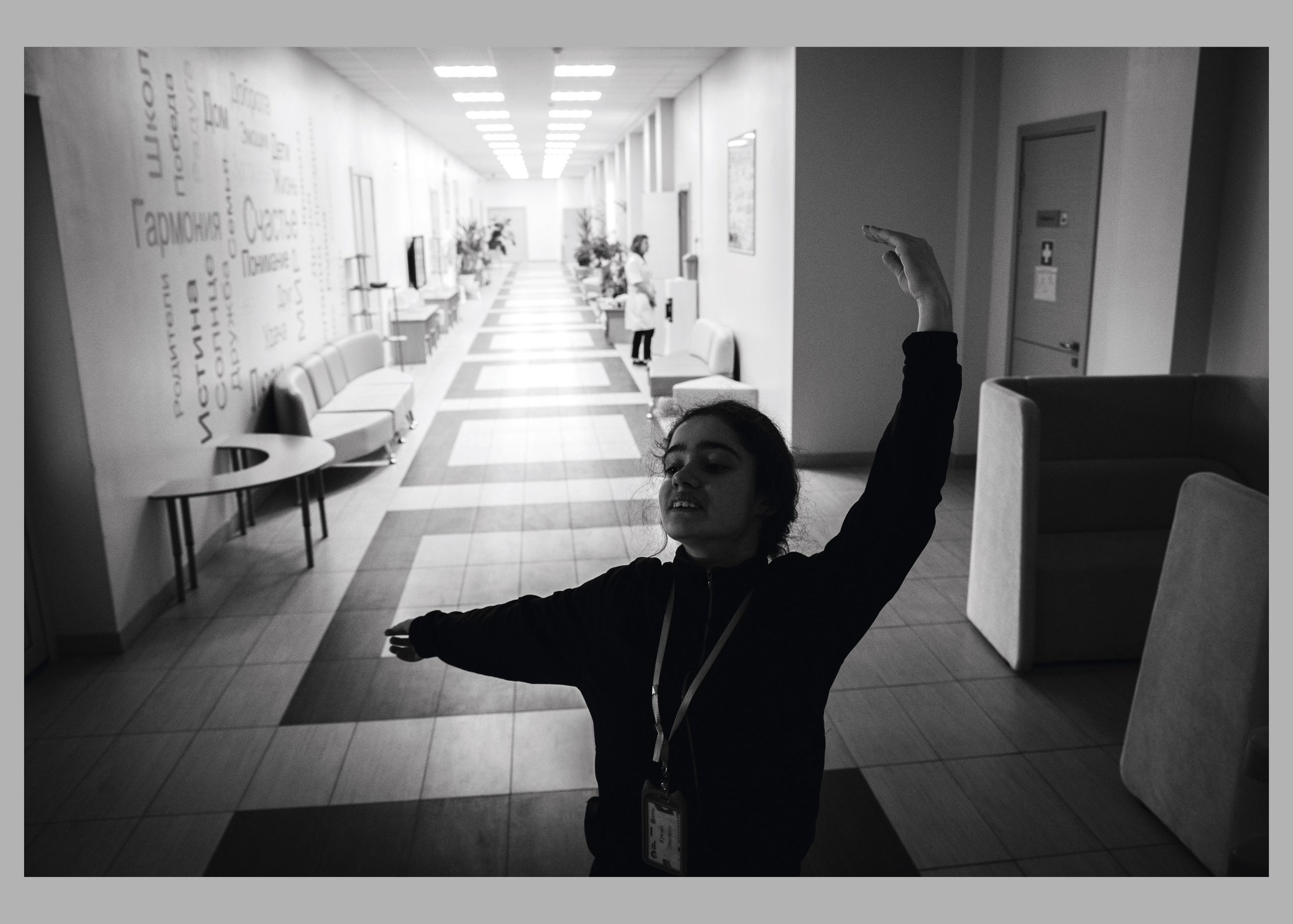 Искусство видеть человека. Фотограф Cyberkyrie