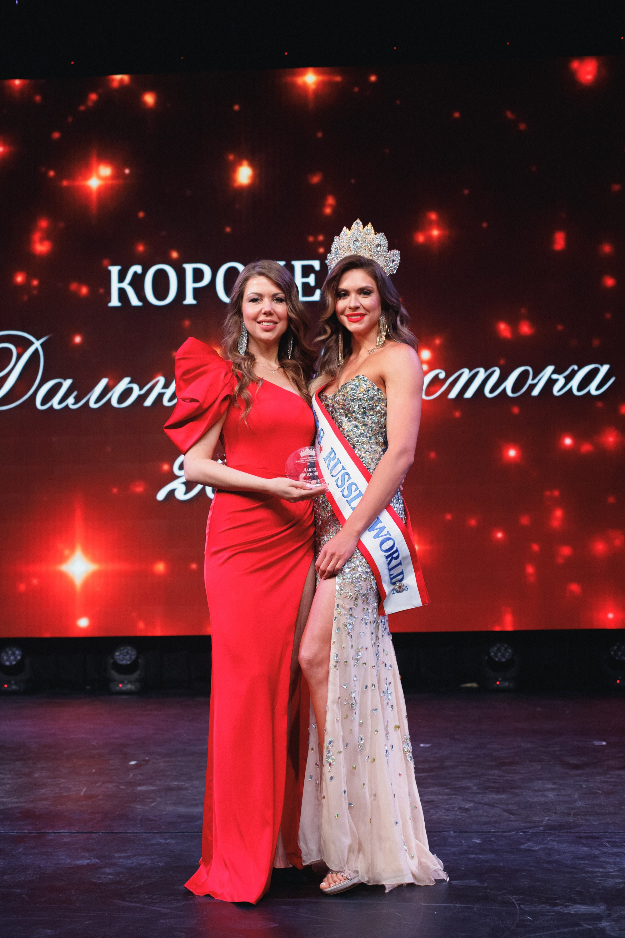 КОРОЛЕВА ДВ 2024 (ФИНАЛ. ЧАСТЬ I). СВОИ. ФОТООТЧЕТЫ-СОБЫТИЯ-МЕСТА