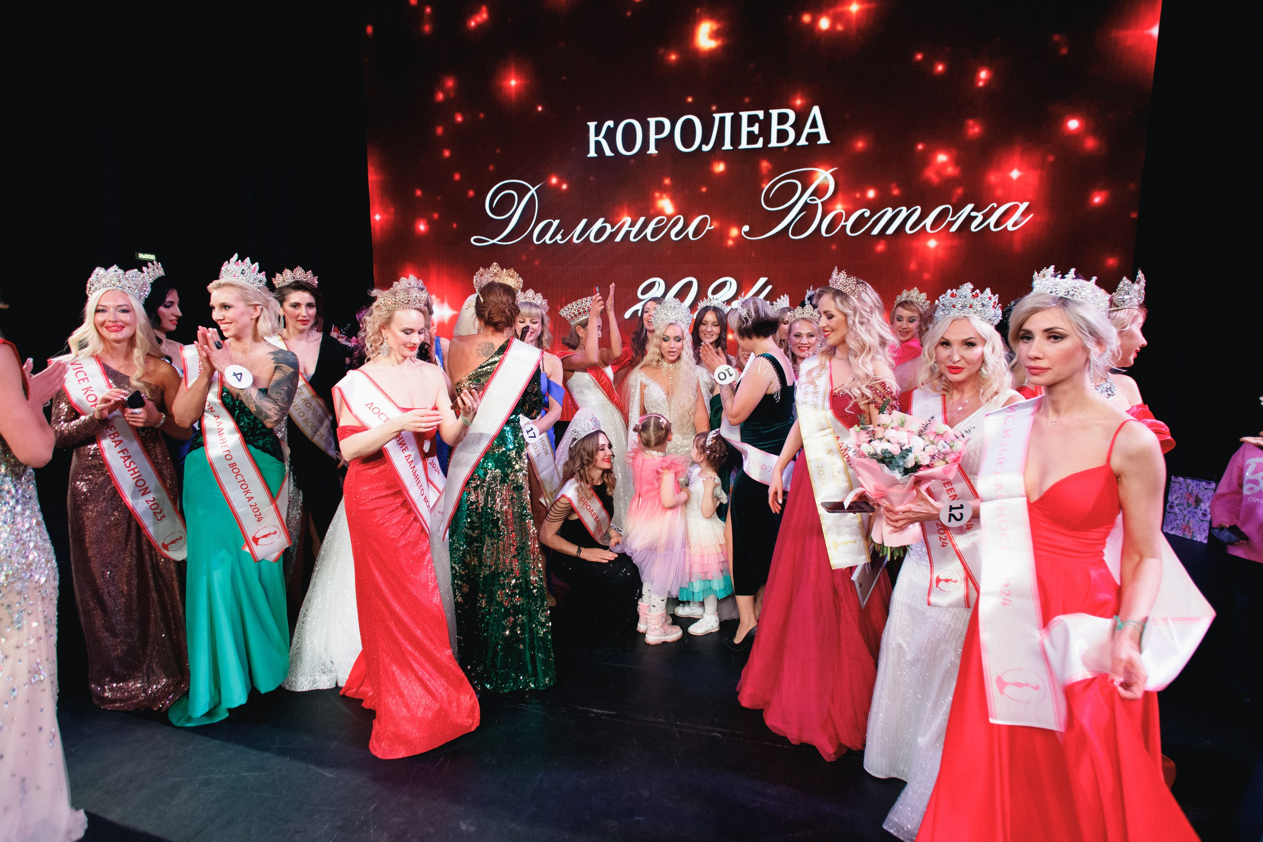 КОРОЛЕВА ДВ 2024 (ФИНАЛ. ЧАСТЬ II). СВОИ. ФОТООТЧЕТЫ-СОБЫТИЯ-МЕСТА