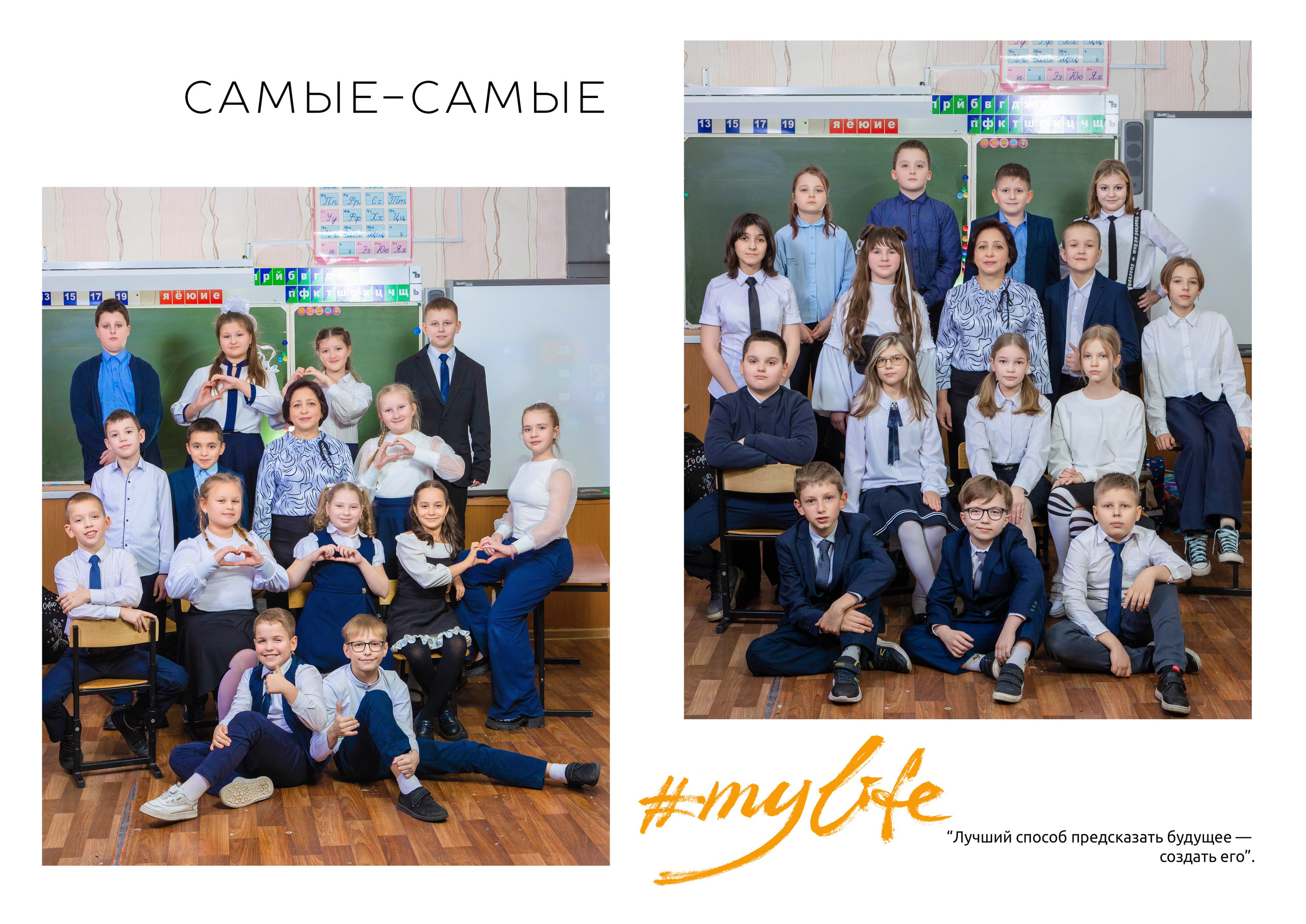 5 разворота 3000. Выпускные альбомы в Липецк