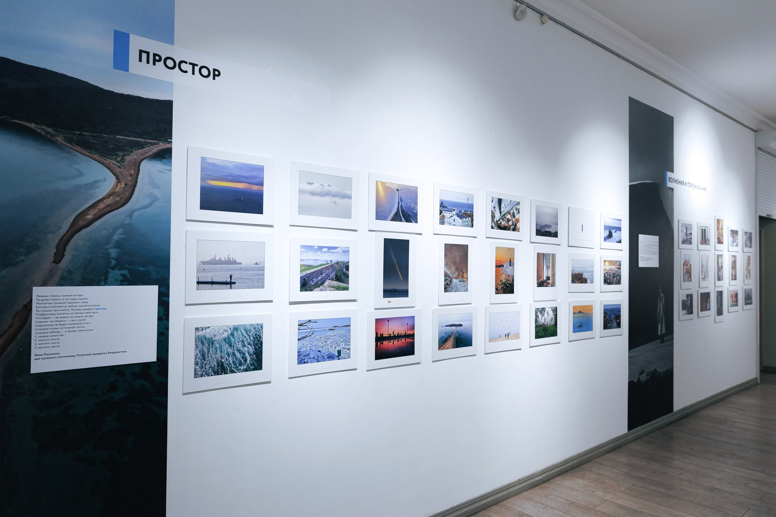 Порт приписки Владивосток. Невидимые связи. Антон Новгородов документальный фотограф во Владивостоке