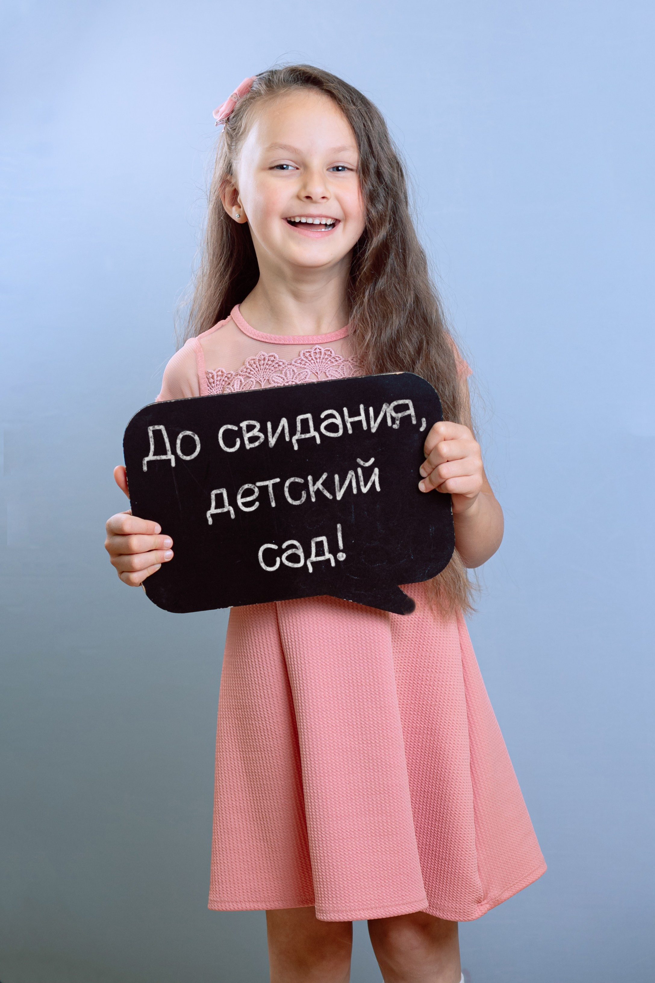 детские выпускные альбомы 2024-2025