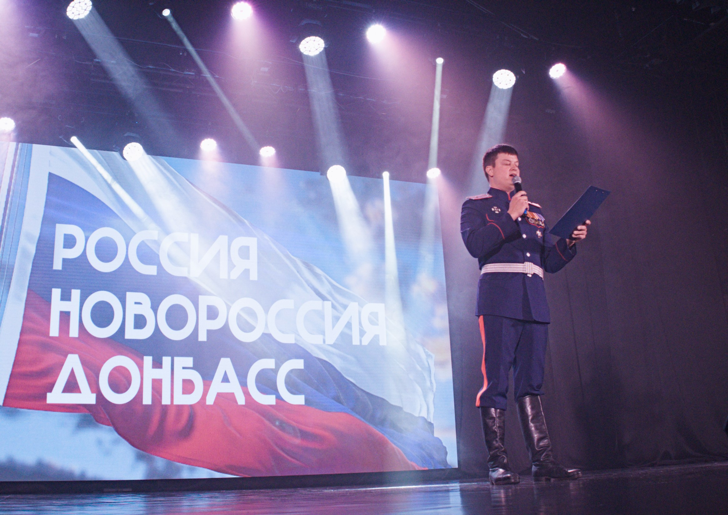Фотосъёмка праздничной программы ко Дню воссоединения в Мытищах