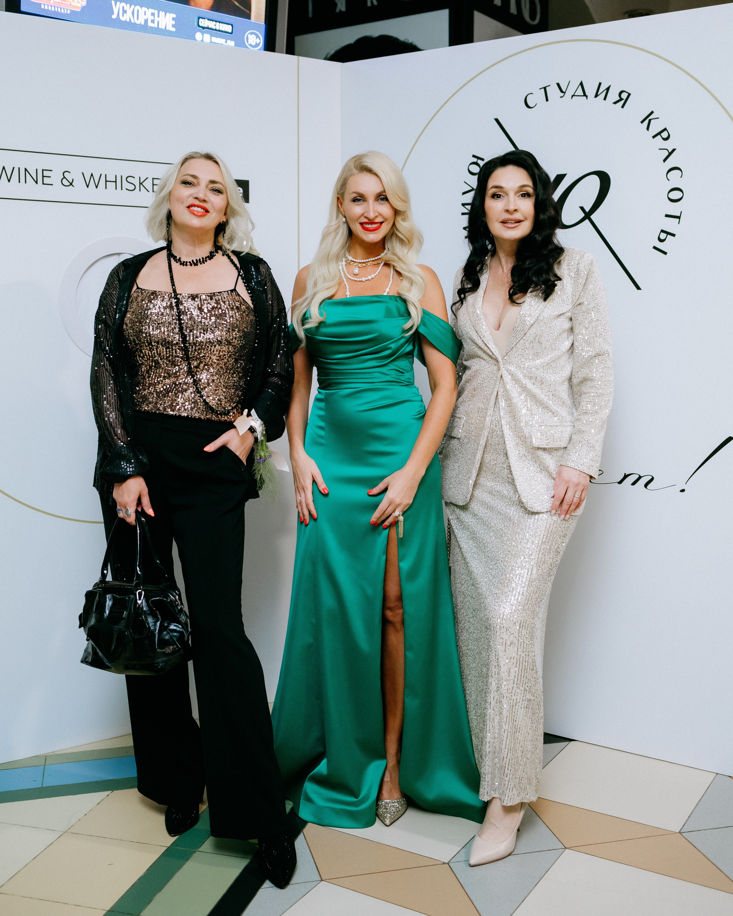 20 лет студии красоты Юлии Харченко. СВОИ. ФОТООТЧЕТЫ-СОБЫТИЯ-МЕСТА