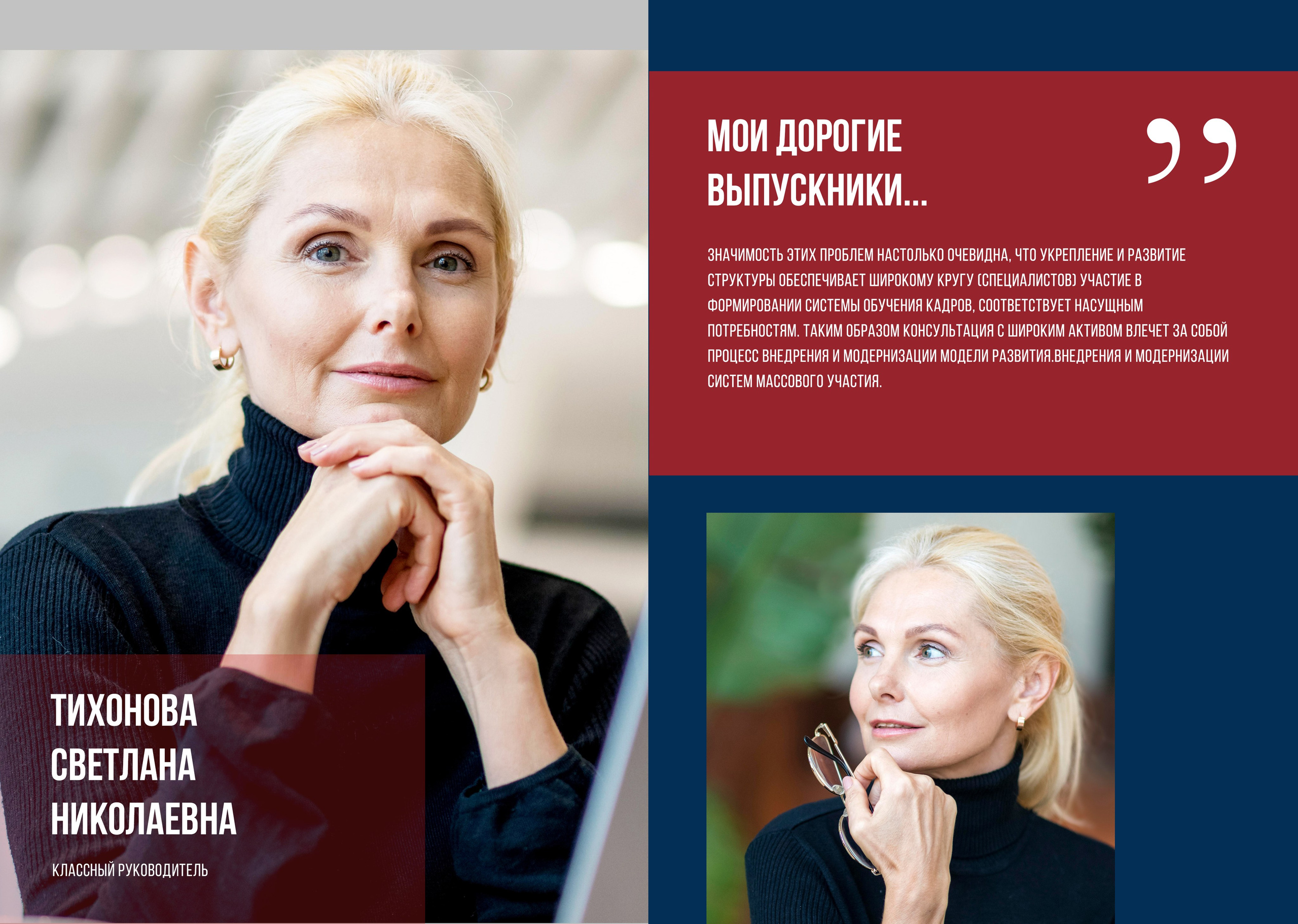 Выпускные альбомы для старшеклассников. Фото и видео Москва, Московский. Свадебный фотограф, видеограф, фотосессии, видеосъемка