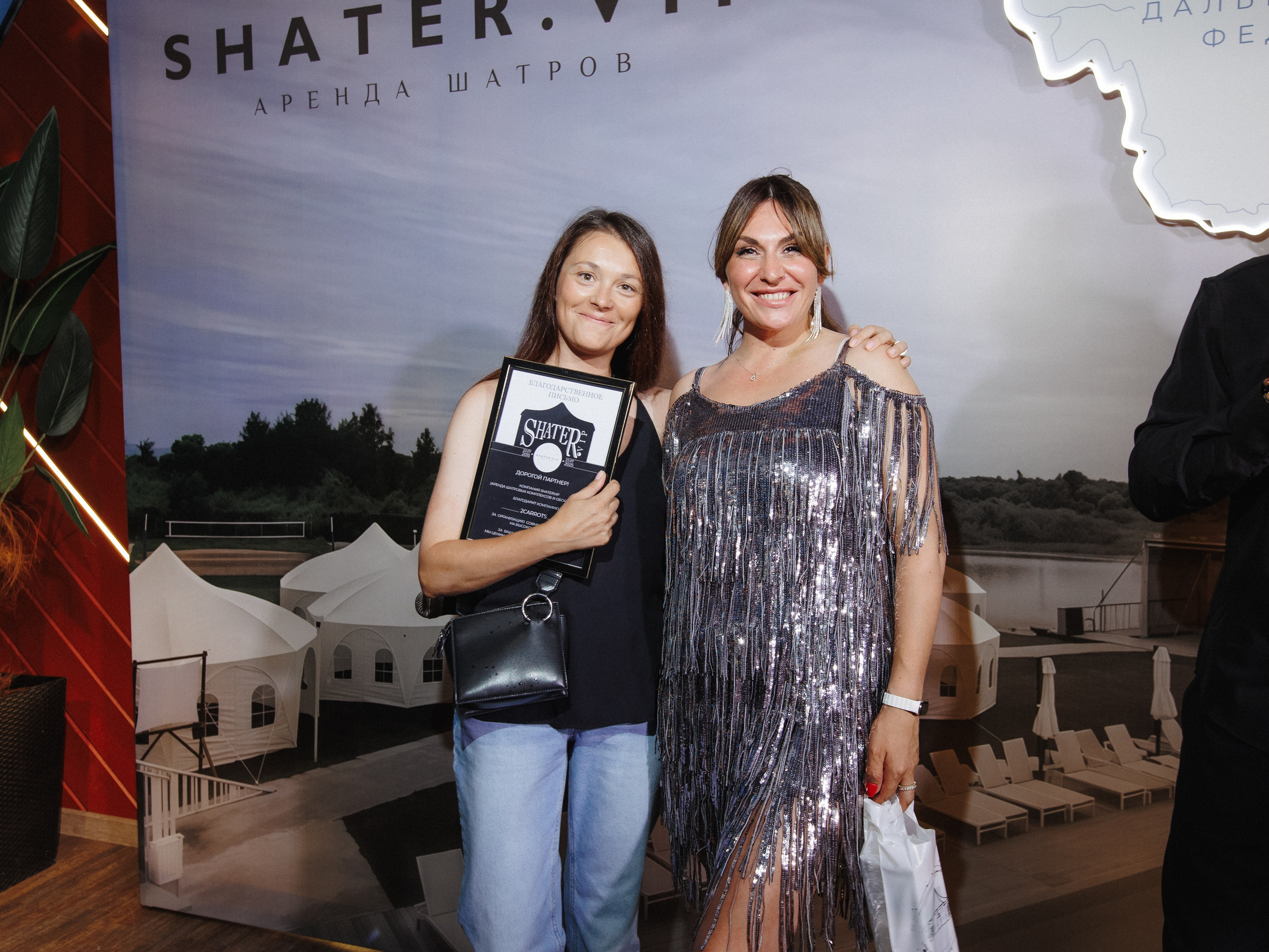 SHATER.VIP — 10 ЛЕТ. СВОИ. ФОТООТЧЕТЫ-СОБЫТИЯ-МЕСТА