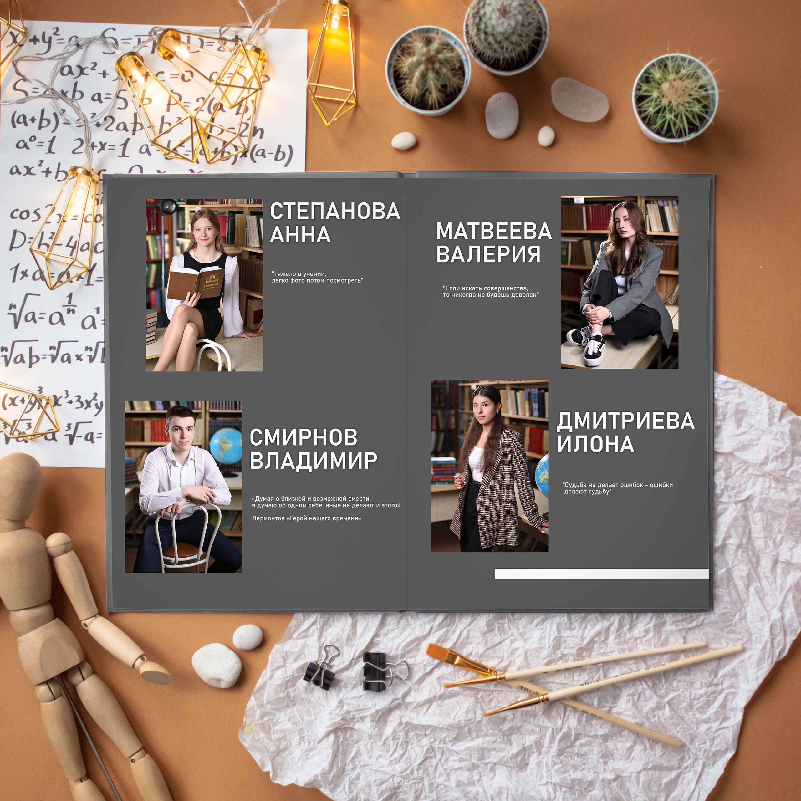 Выпускные Альбомы. Школьный фотограф № 1 — Москва и МО | Роман Абрамов: выпускные альбомы, школьные фото, 20 лет опыта